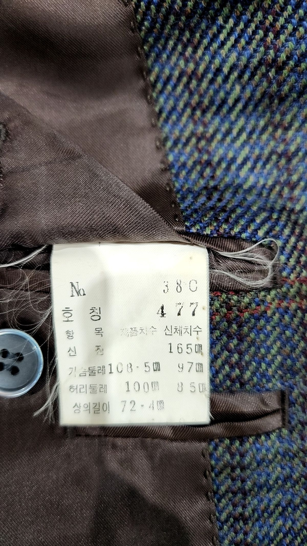 입생로랑(YSL) 슈트/블레이저 재킷 77