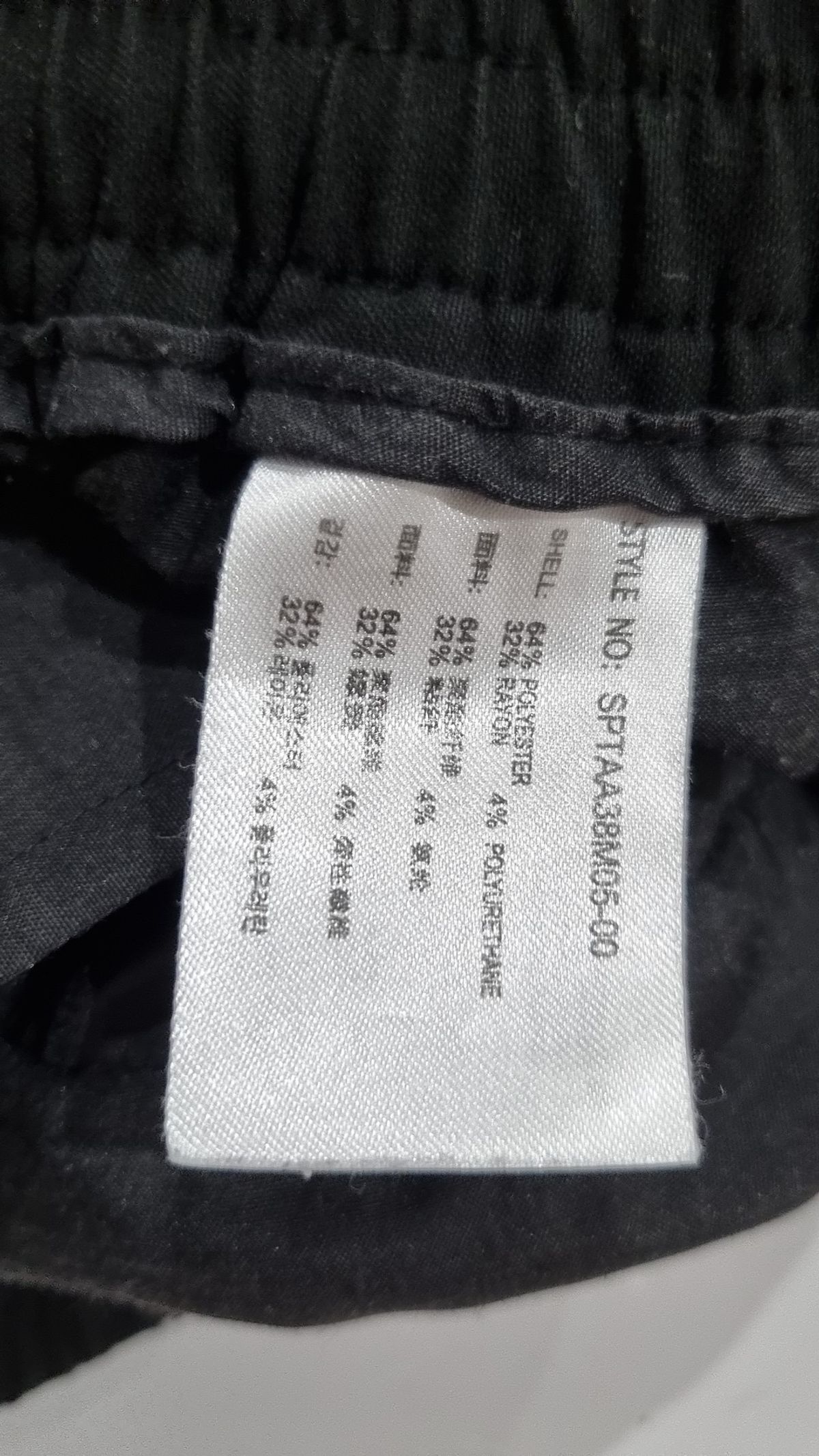 스파오(SPAO) 기타 바지 74