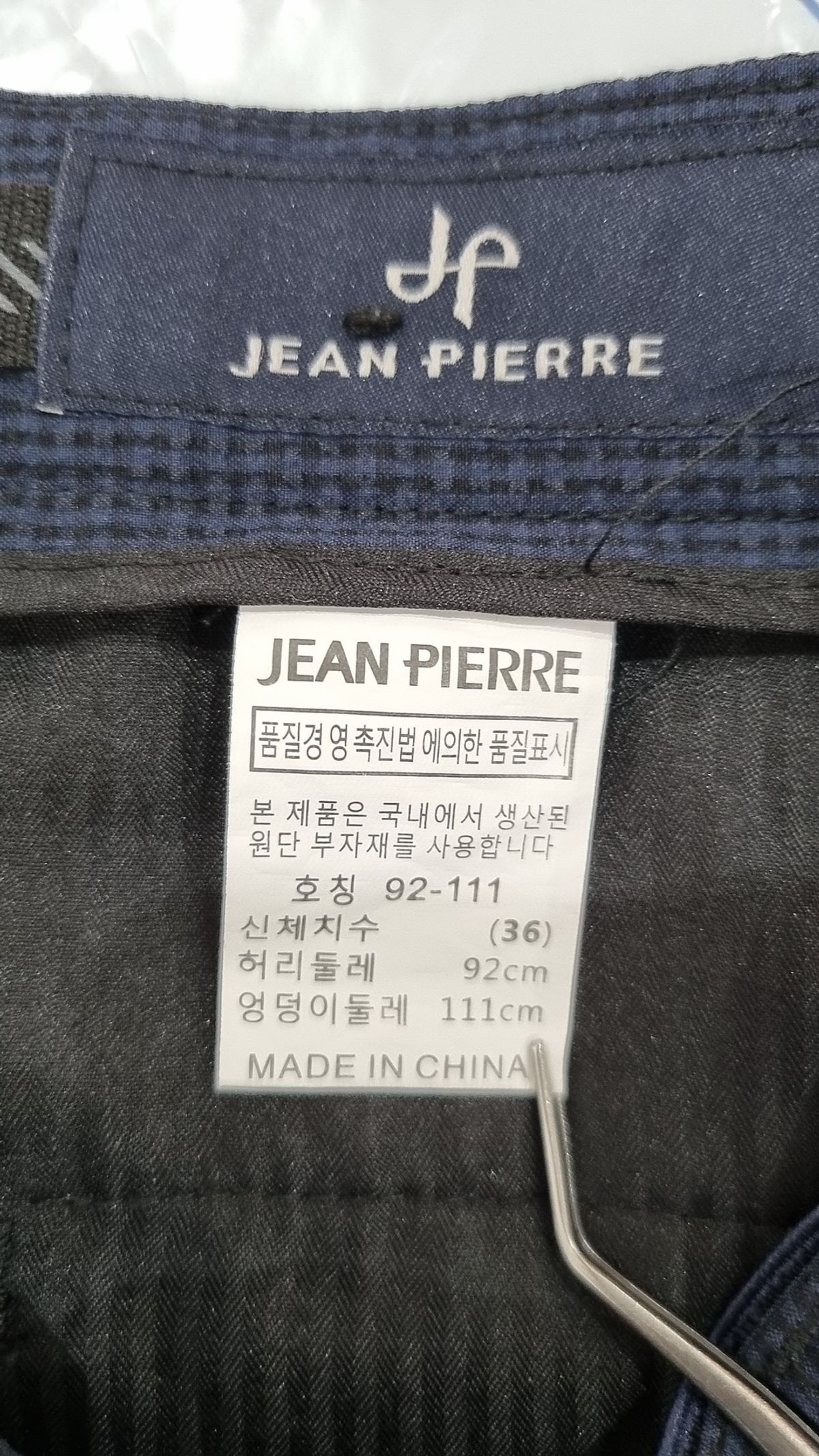 쟌피엘(JEAN PIERRE) 슈트 팬츠/슬랙스 92-111