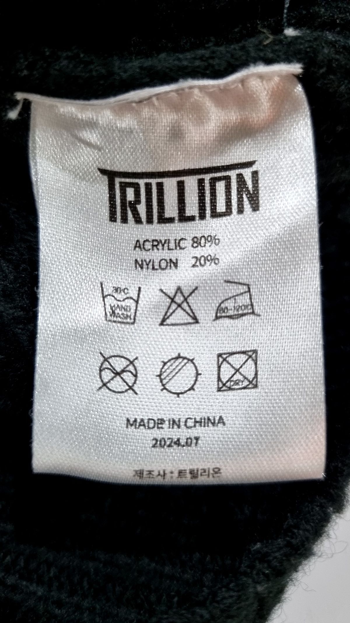 트릴리온(TRILLION) 카디건 L