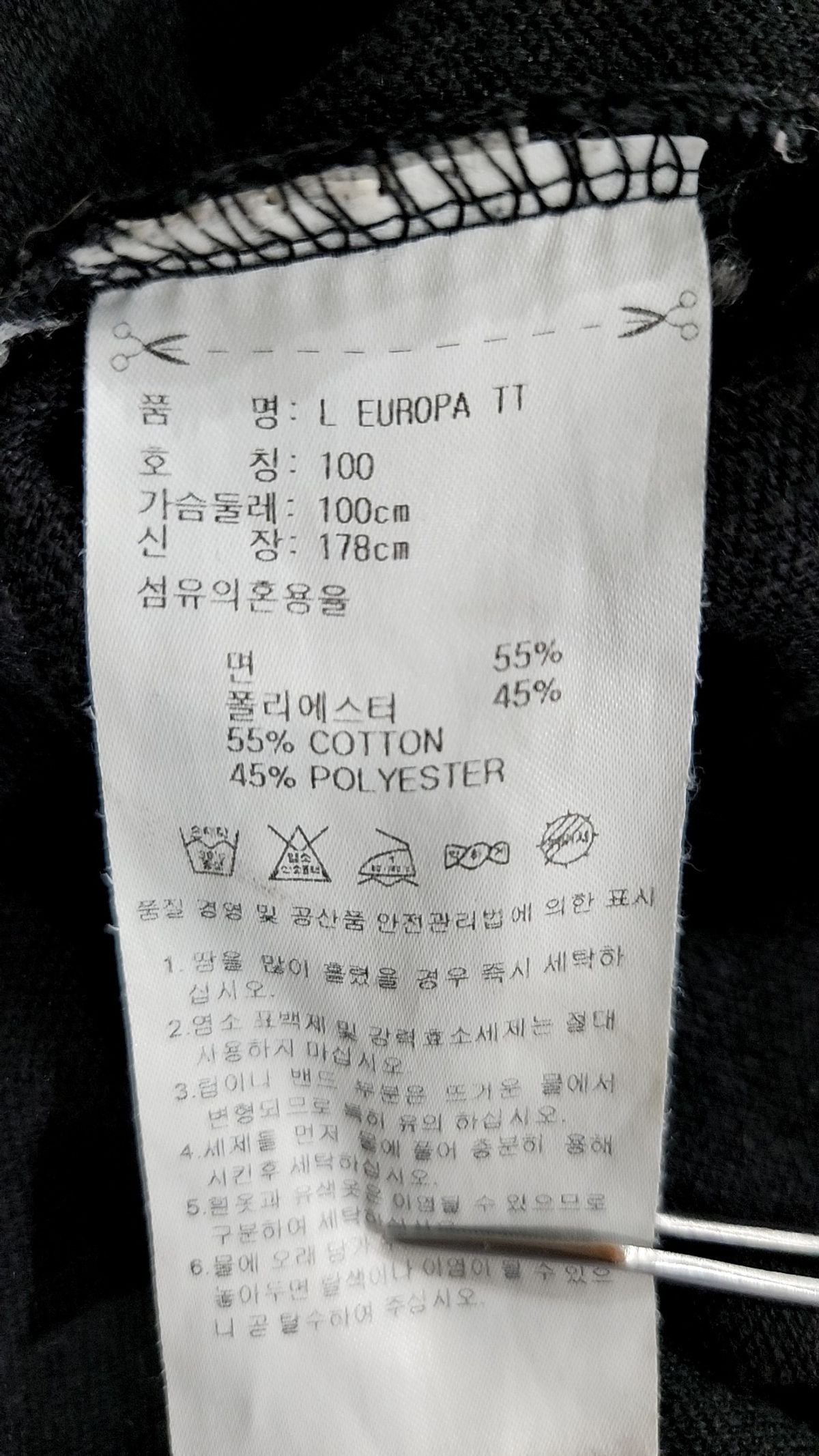 아디다스(ADIDAS) 트레이닝 재킷 100