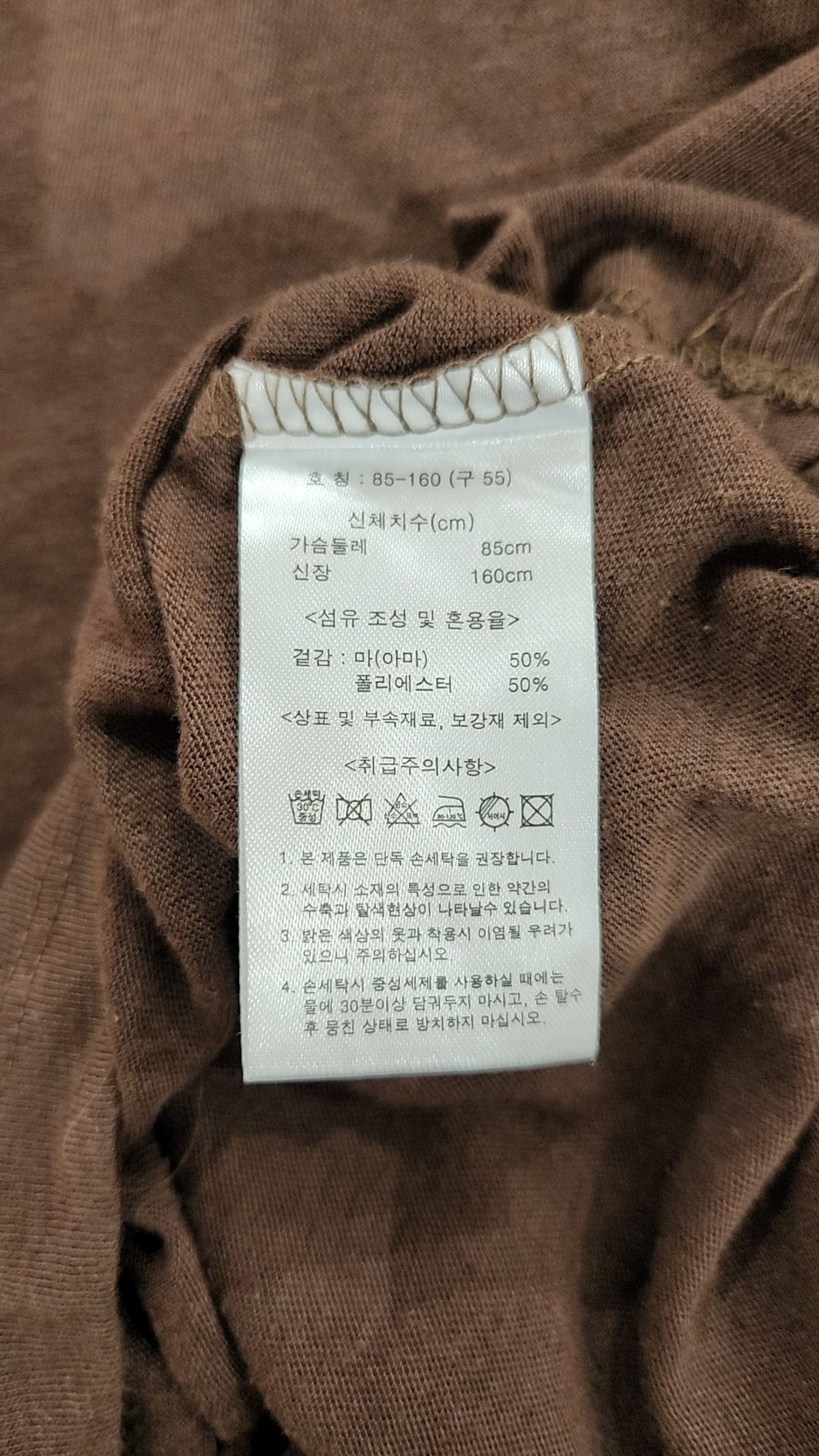 바이브리짓(BY BRIDG:IT) 반소매 티셔츠 55