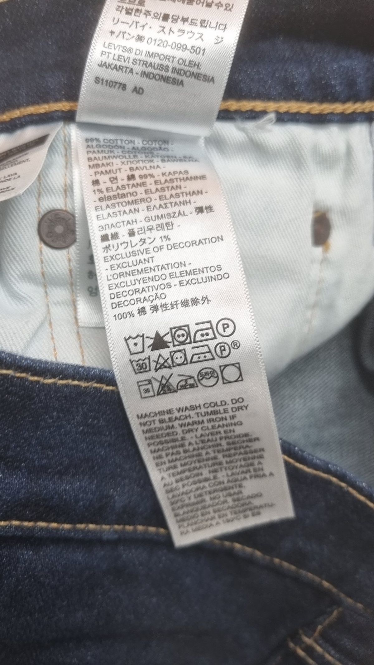 리바이스(LEVI'S) 청/데님 팬츠 30