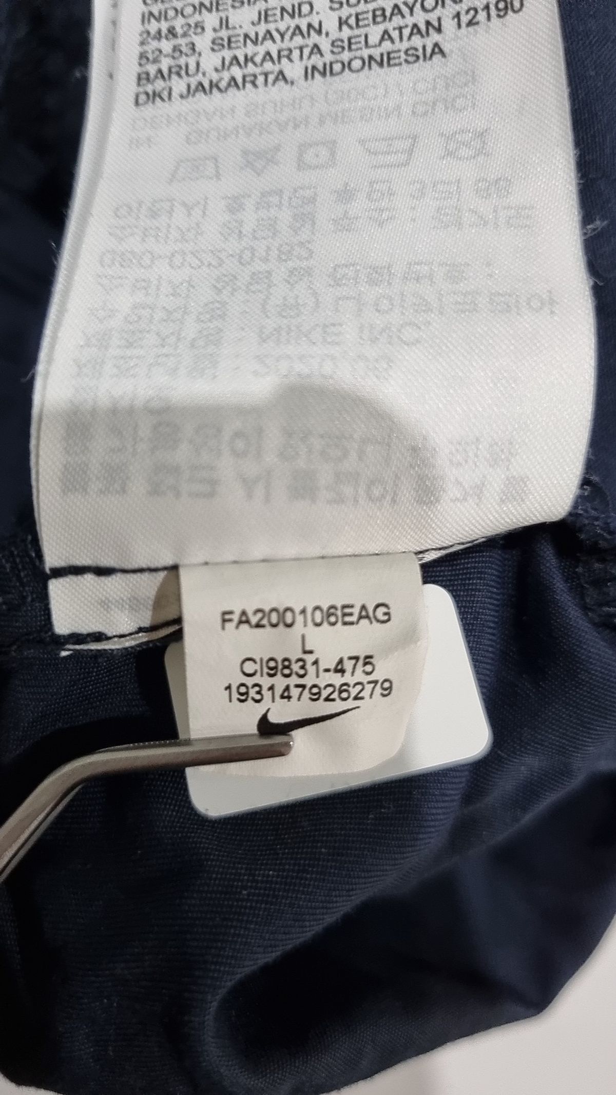 나이키(NIKE) 조거 팬츠 L