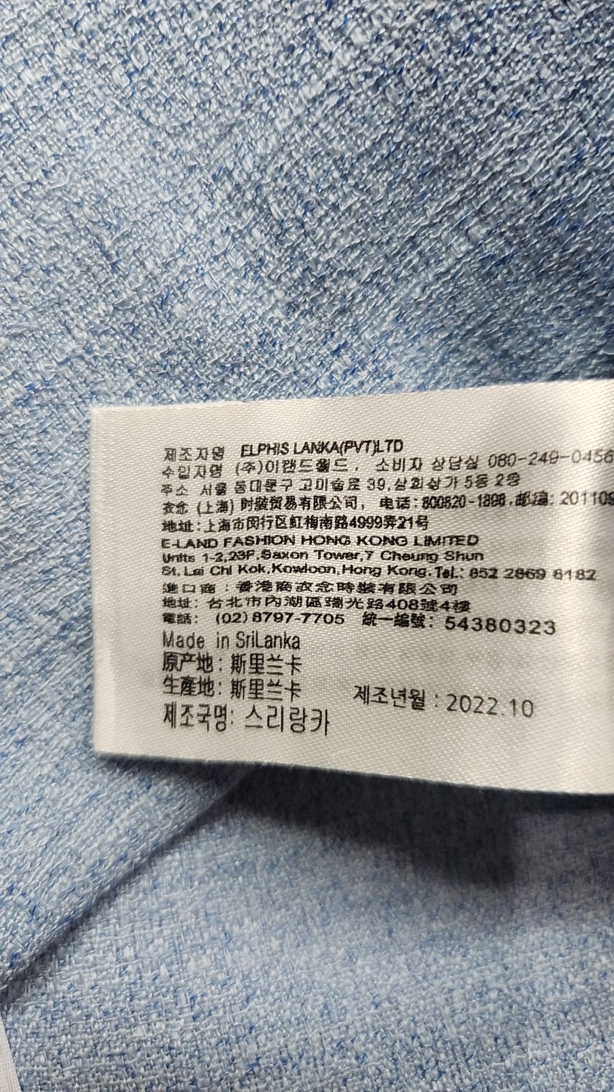 미쏘(MIXXO) 윙카라 반팔 트위드 자켓_MIWJKD512G L