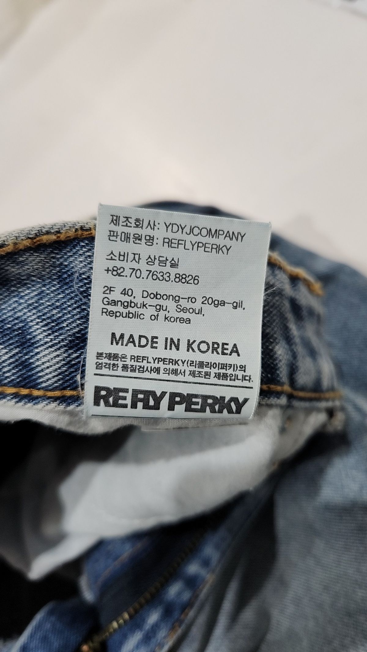 리플라이퍼키(REFLYPERKY) 청/데님 팬츠 S