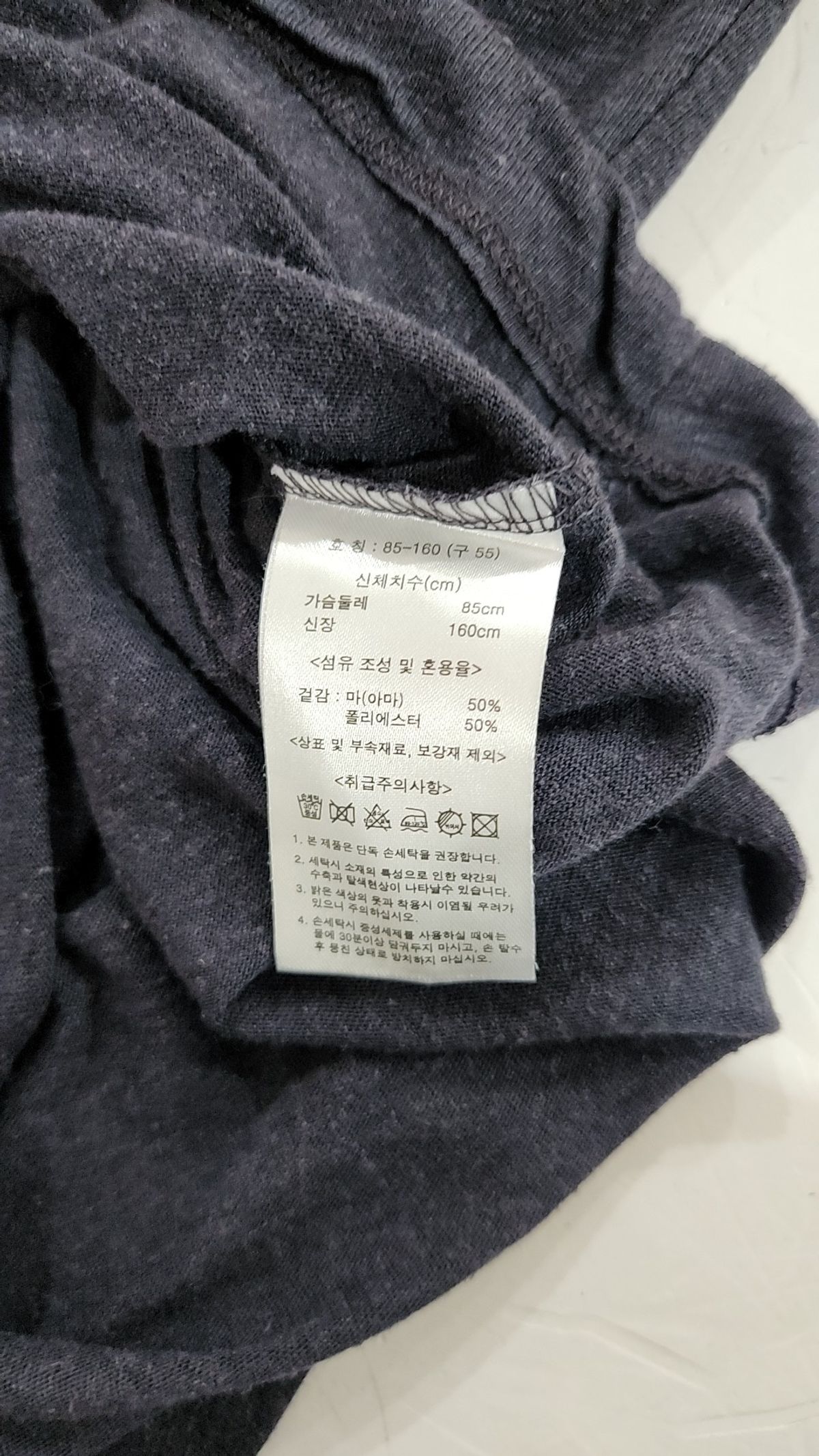 바이브리짓(BY BRIDG:IT) 반소매 티셔츠 55