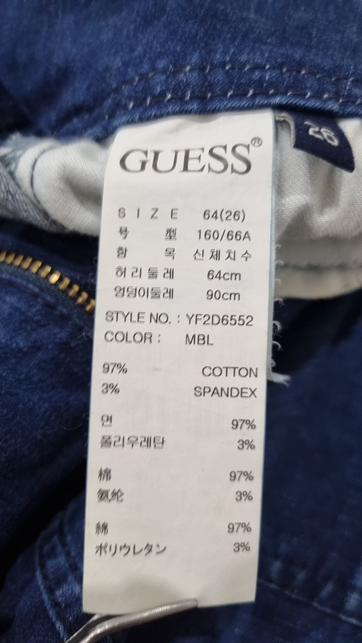 게스(GUESS) 미니스커트 26
