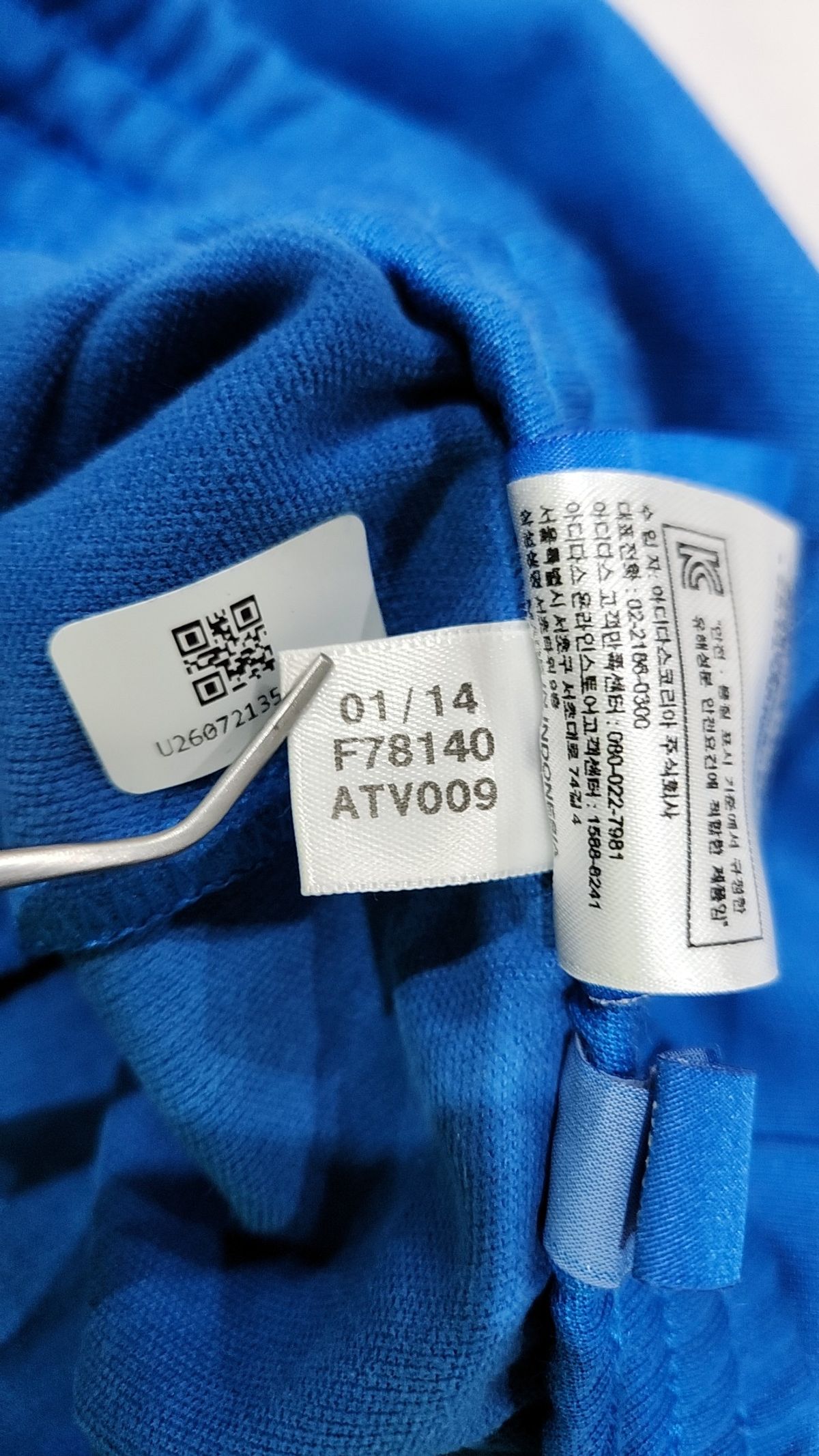 아디다스(ADIDAS) 트레이닝 팬츠 100