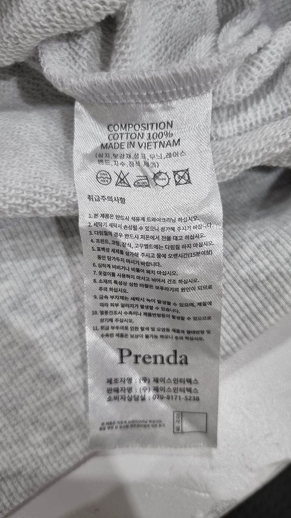 프렌다(PRENDA) 맨투맨/스웨트셔츠 FREE