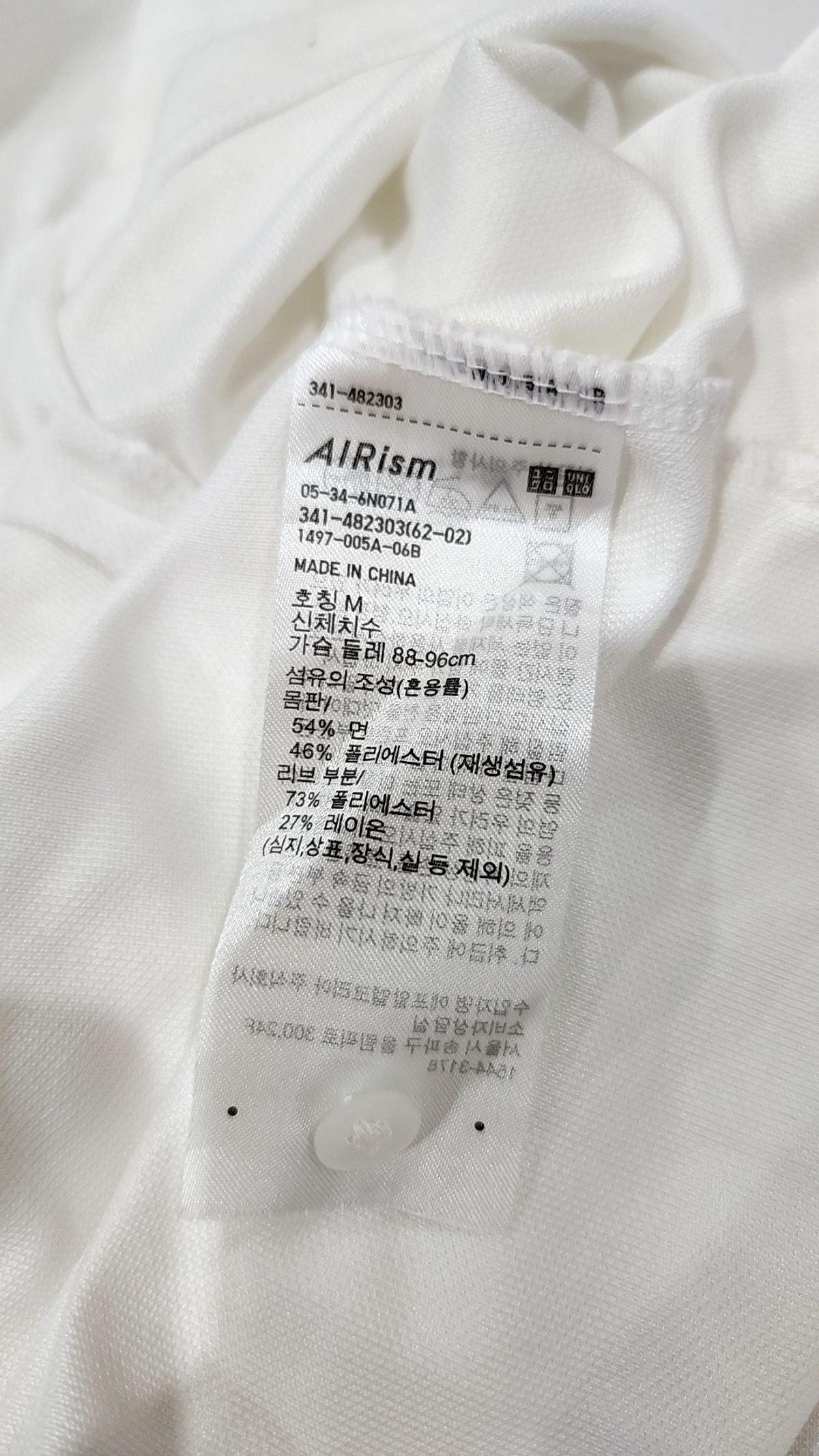 유니클로(UNIQLO) 피케/카라 티셔츠 M