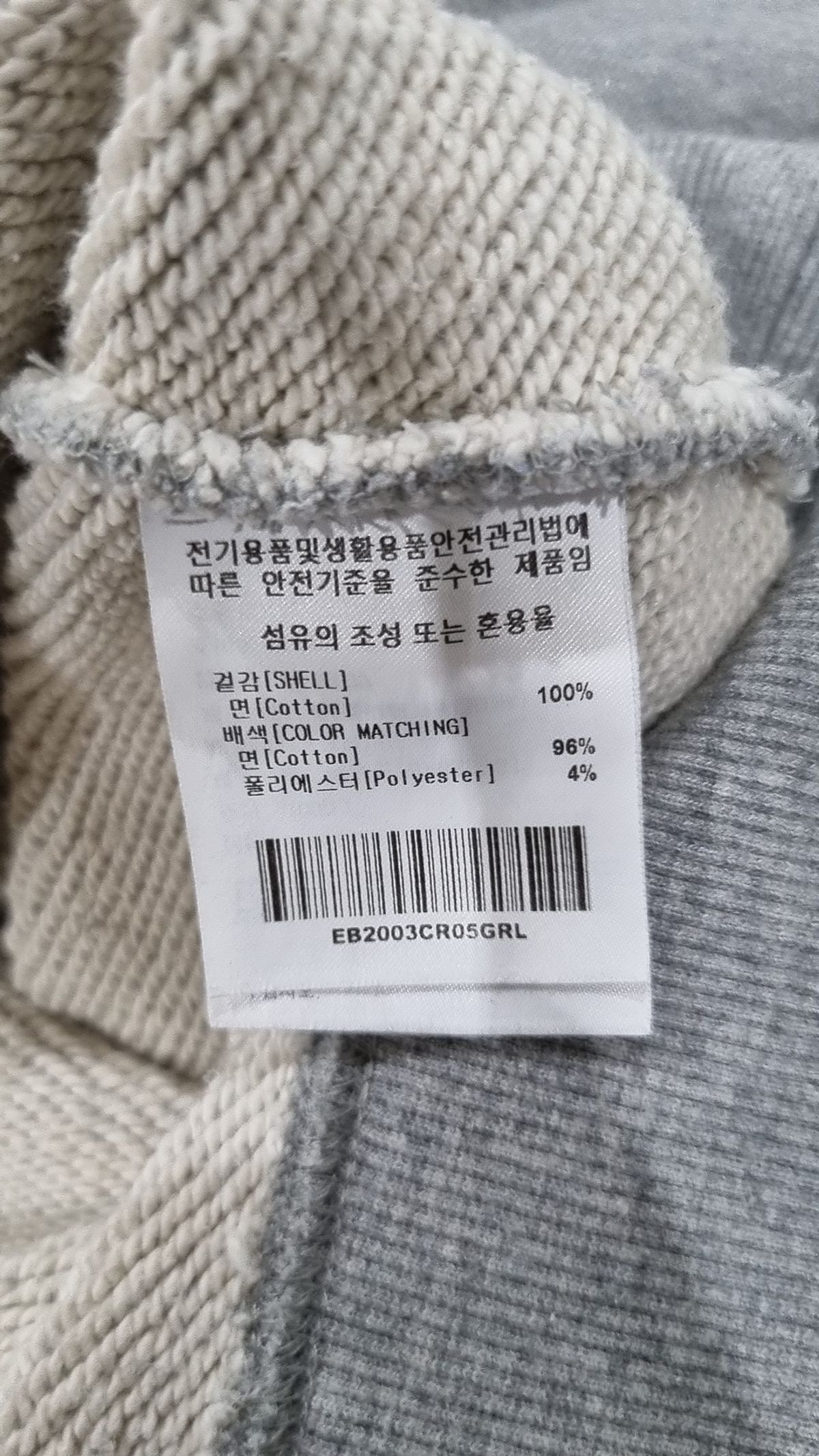 이벳필드(EBBETSFIELD) 맨투맨/스웨트셔츠 L