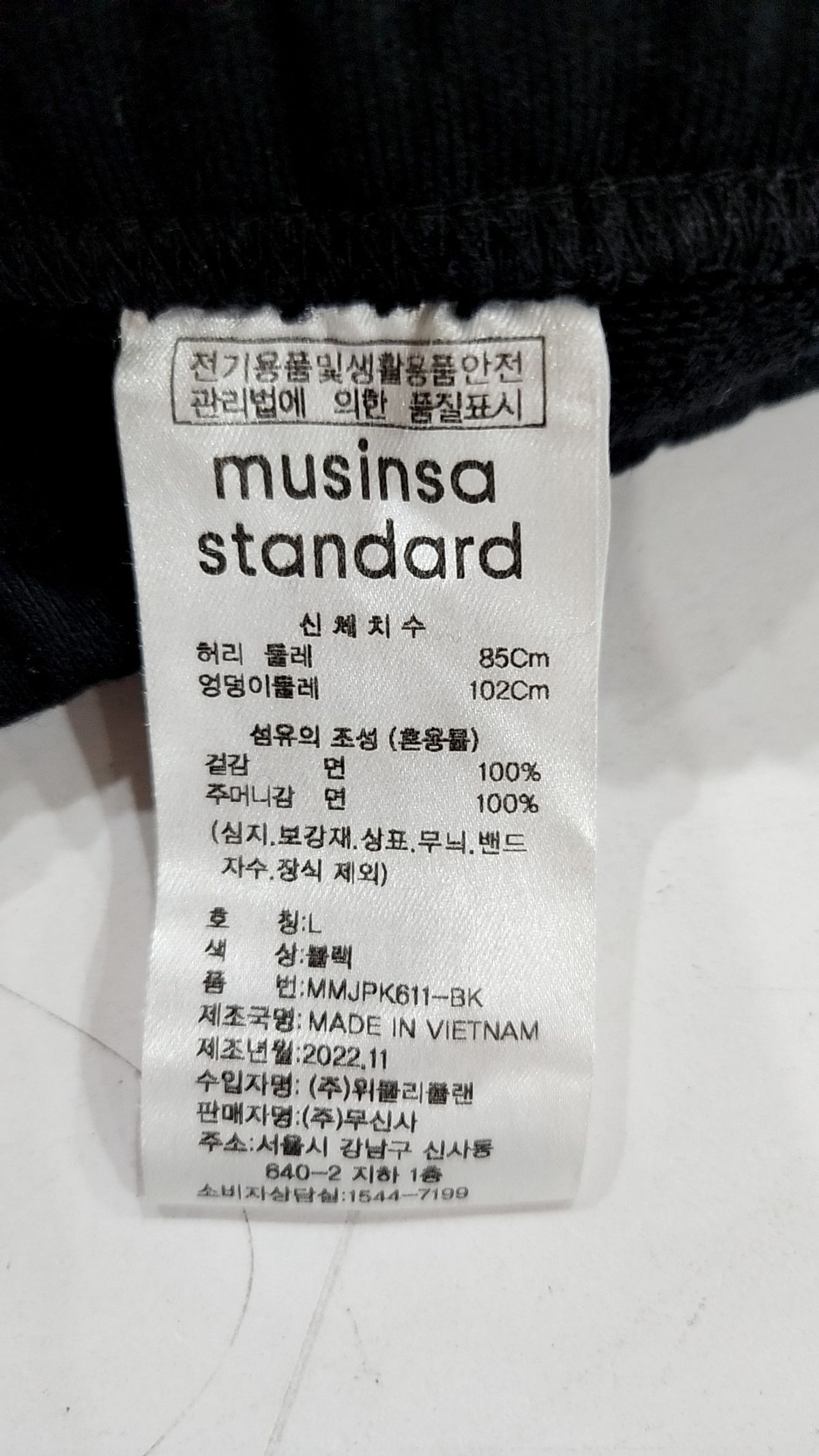 무신사 스탠다드(MUSINSA STANDARD) 헤비웨이트 스웨트 팬츠 [블랙] L