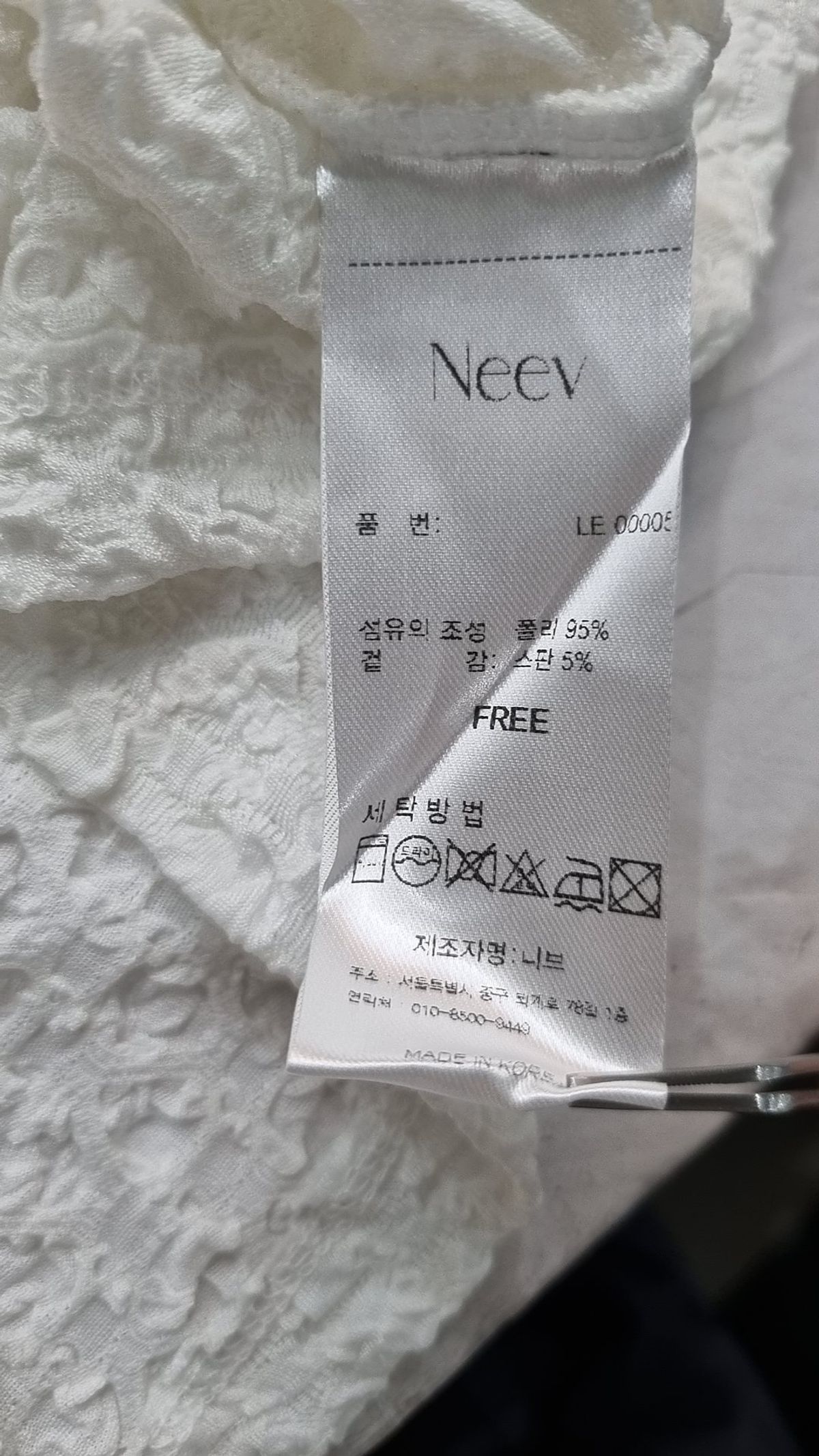 니브(NEEV) 반소매 티셔츠 FREE