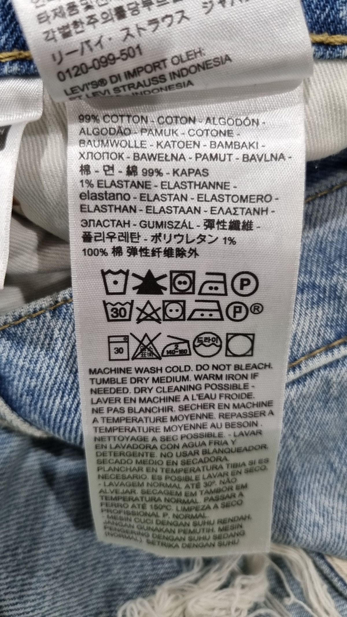 리바이스(LEVI'S) 청/데님 팬츠 76