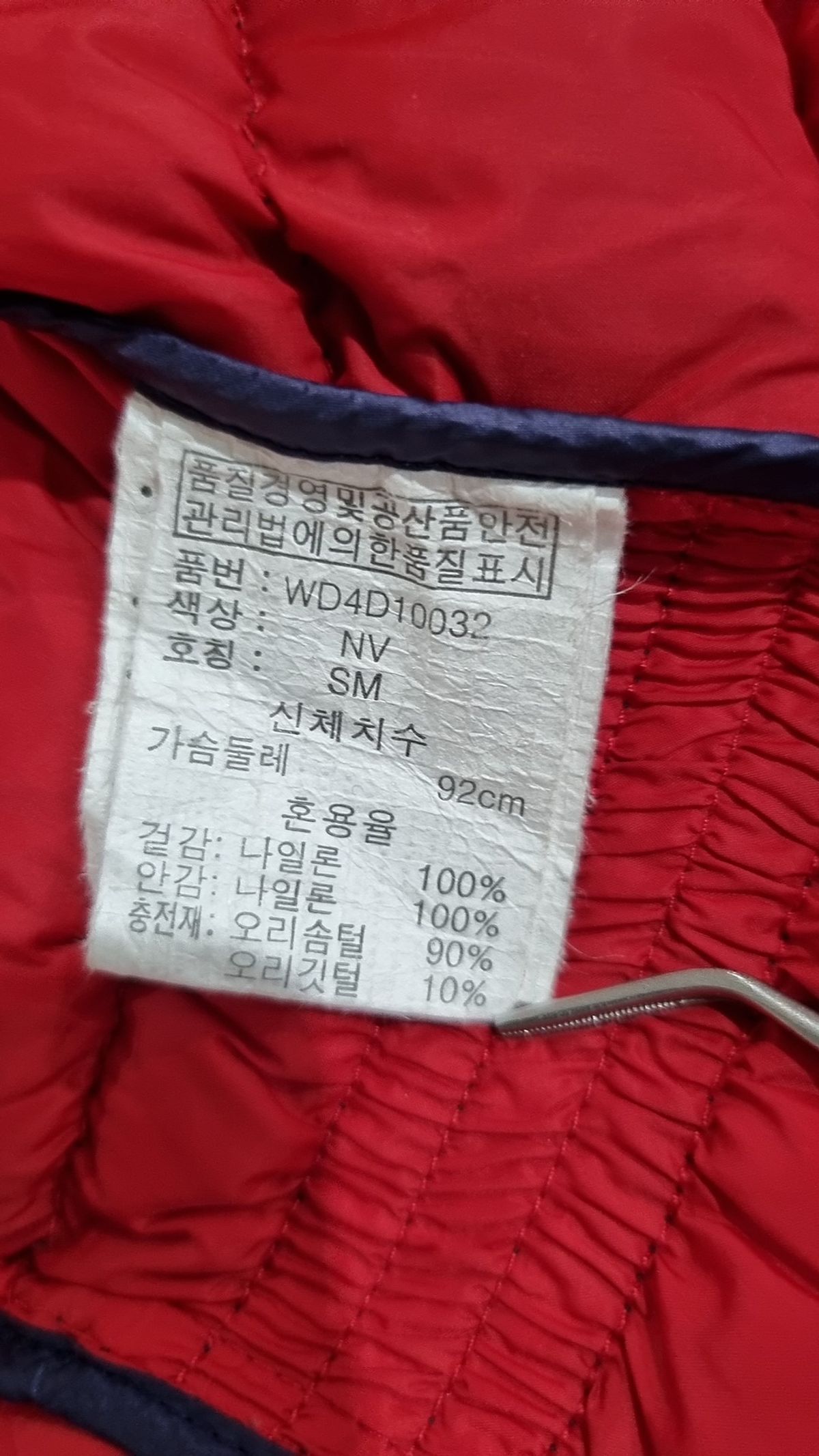 스위브(SWIB) [SWIB] 슬림핏 여성 경량 다운점퍼WD4D10032 S