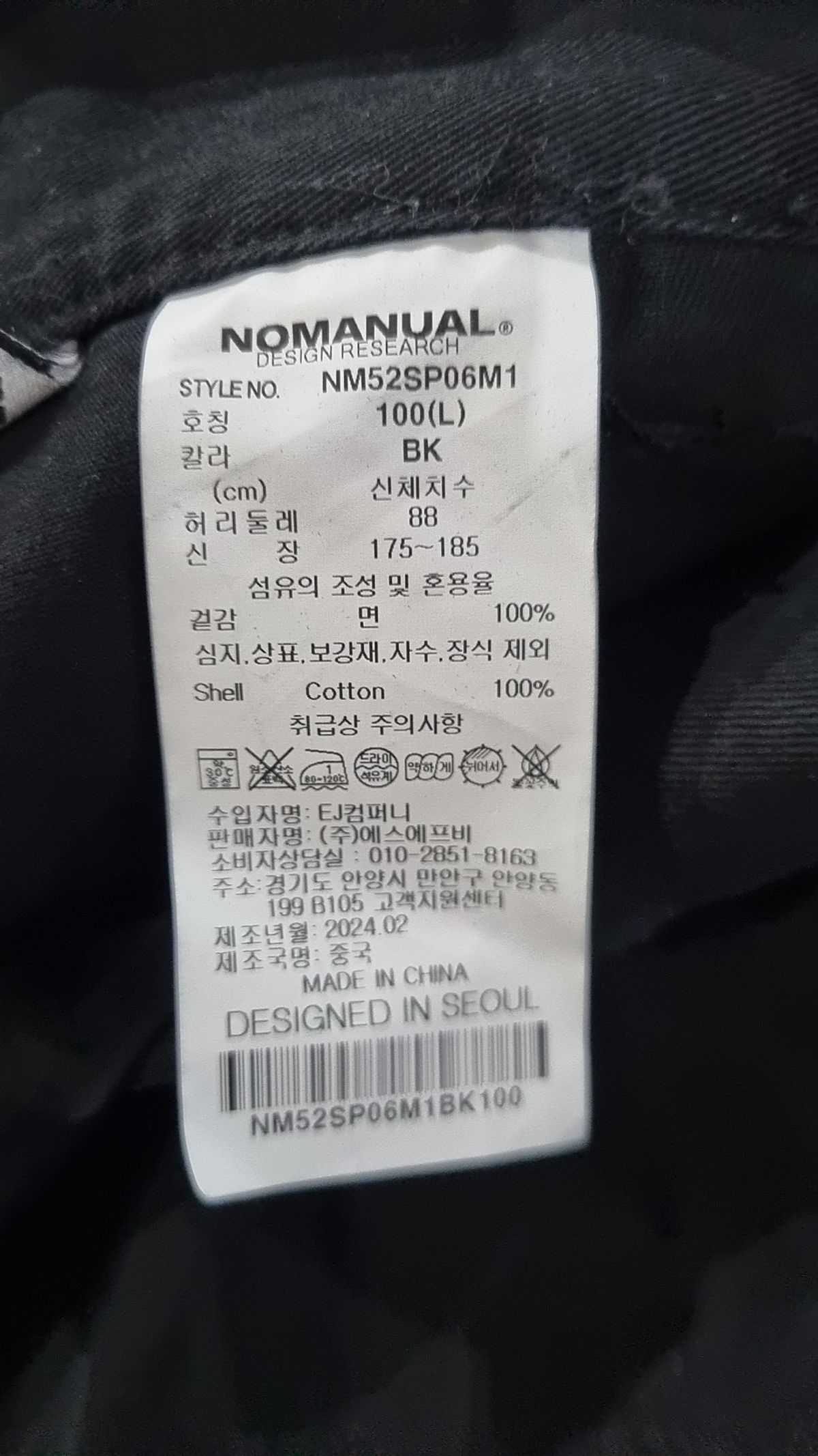 노매뉴얼(NOMANUAL) B.W HALF PANTS - BLACK L