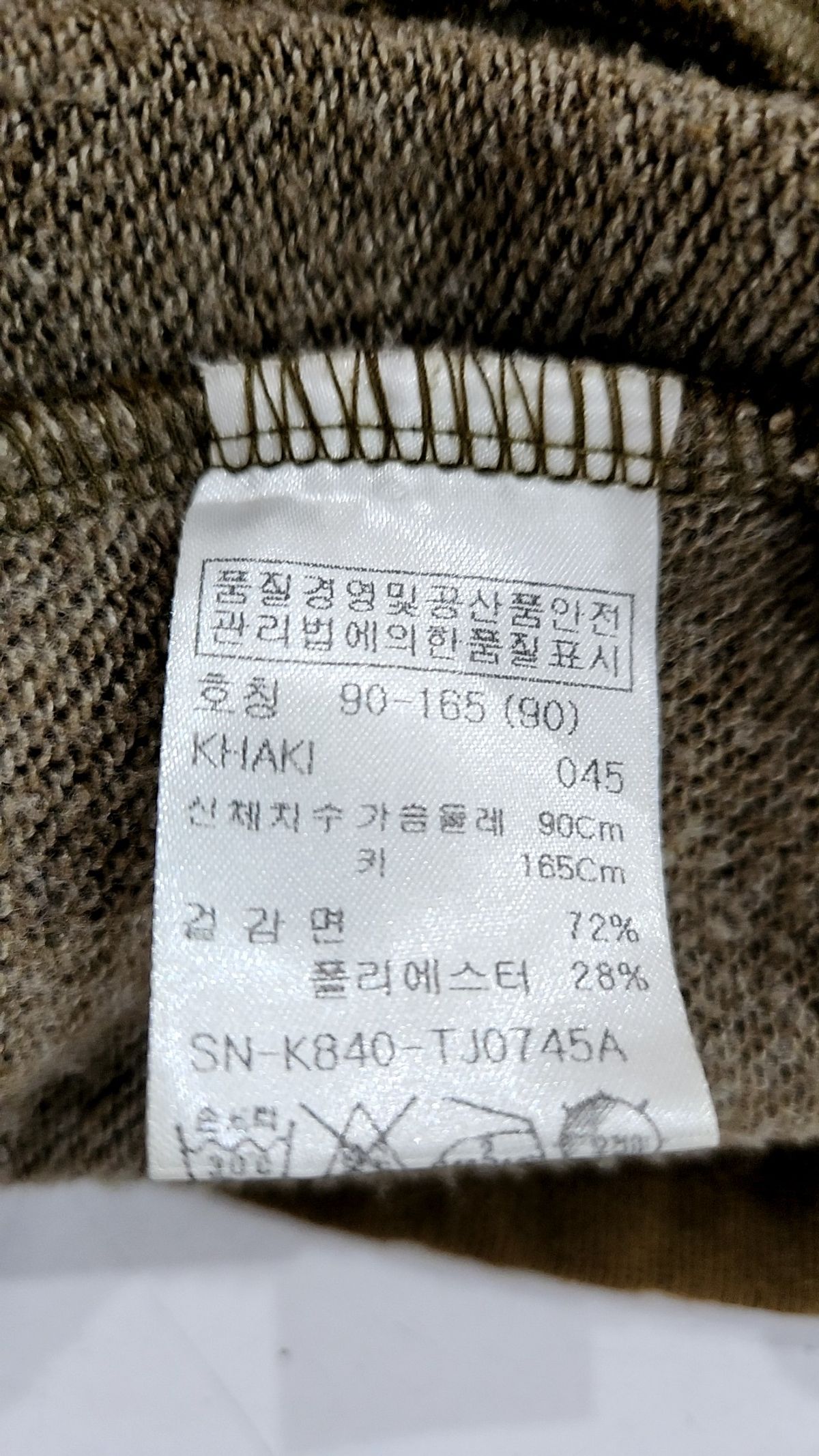 테이트(TATE) 후드 집업 90