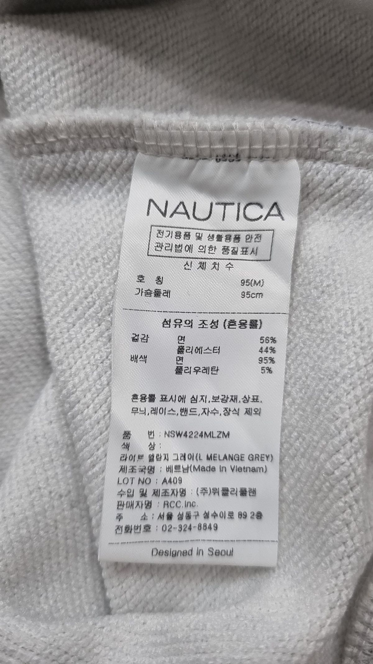 노티카(NAUTICA) 맨투맨/스웨트셔츠 M