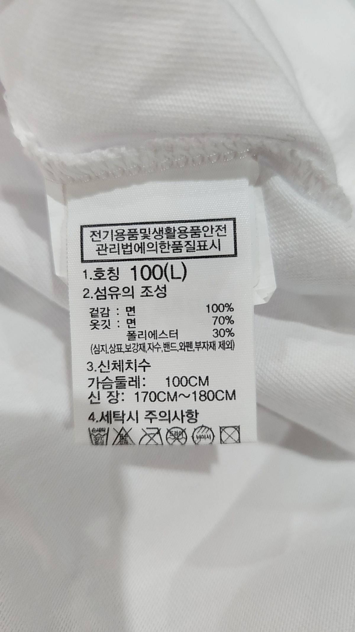 노스페이스(THE NORTH FACE) NT7UQ49B 코튼 베이직 반팔 티셔츠 3 L