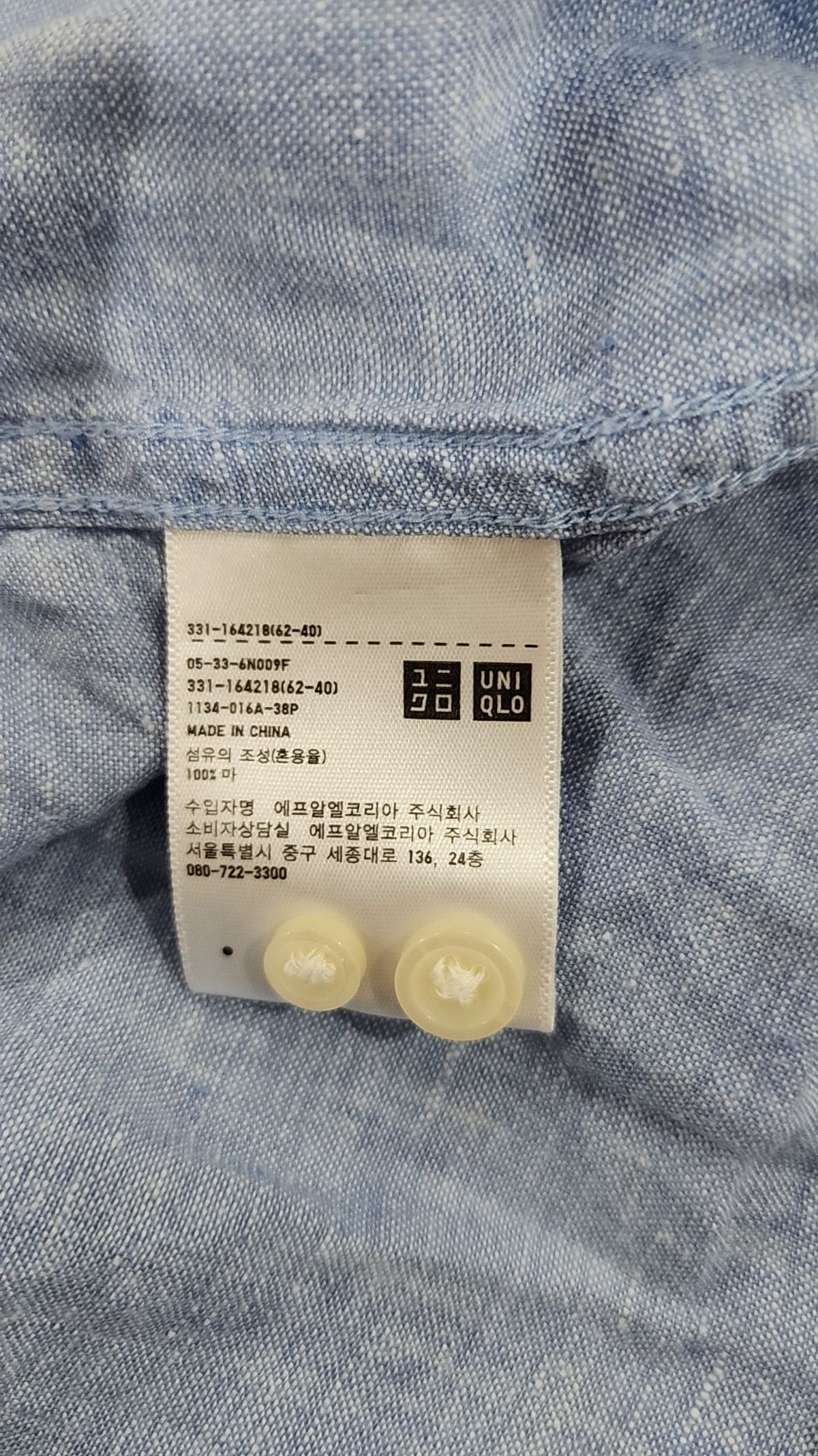 유니클로(UNIQLO) 캐주얼 셔츠 M