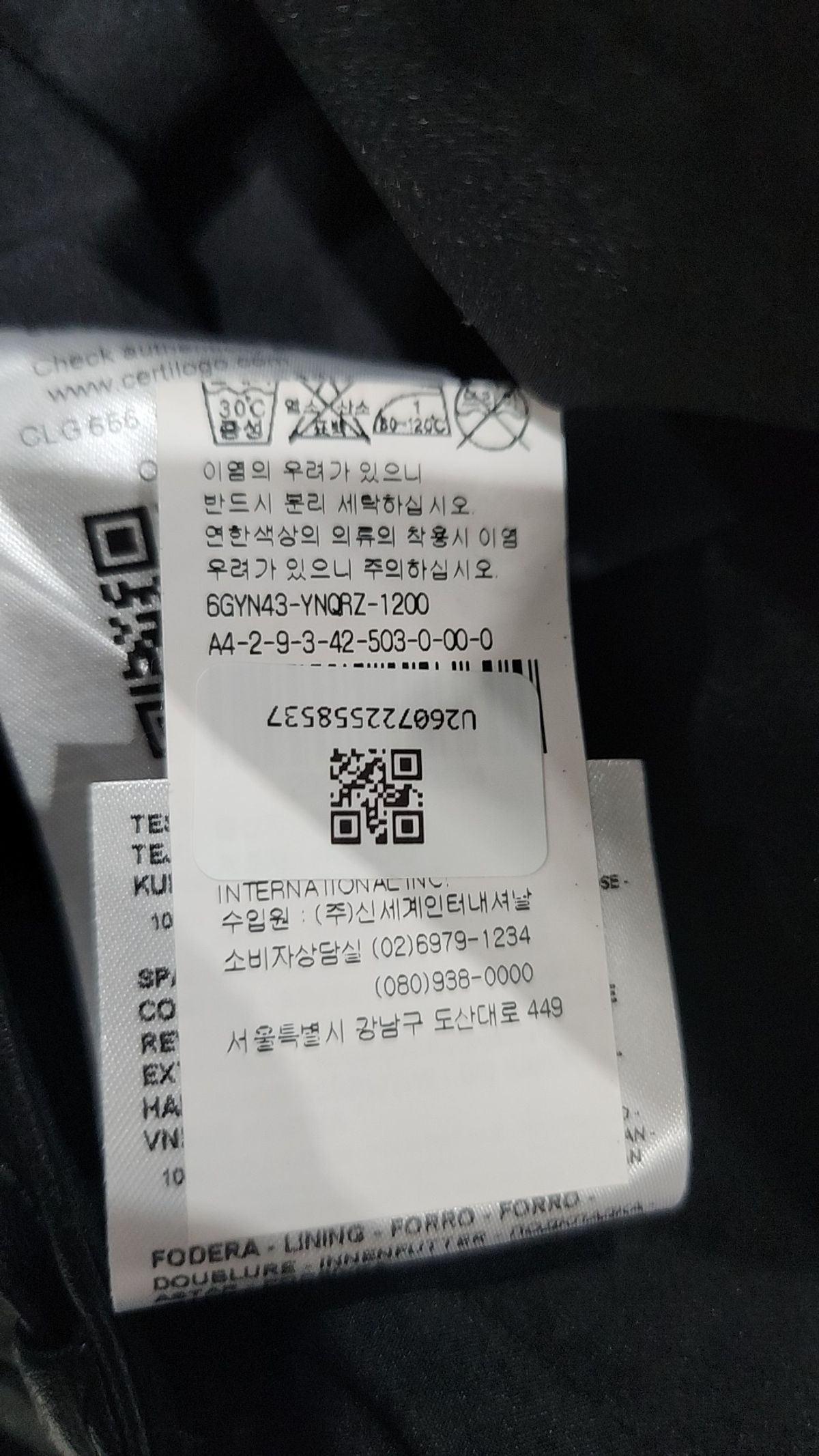 아르마니 익스체인지(ARMANI EXCHANGE) 롱스커트 64