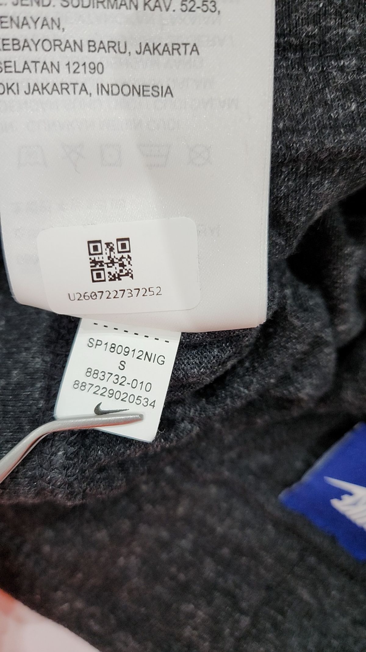 나이키(NIKE) 조거 팬츠 65