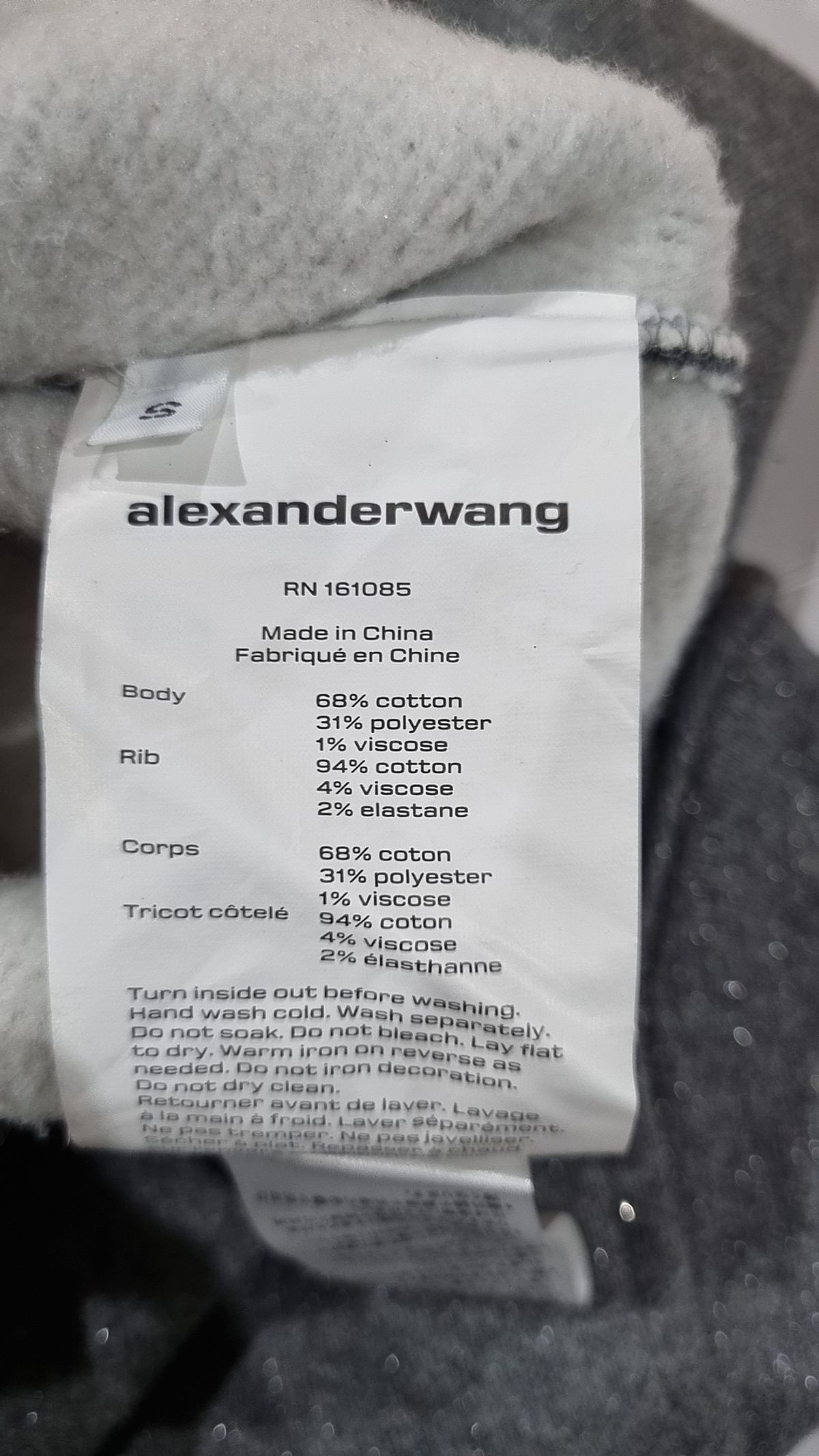 알렉산더 왕(ALEXANDER WANG) 맨투맨/스웨트셔츠 S