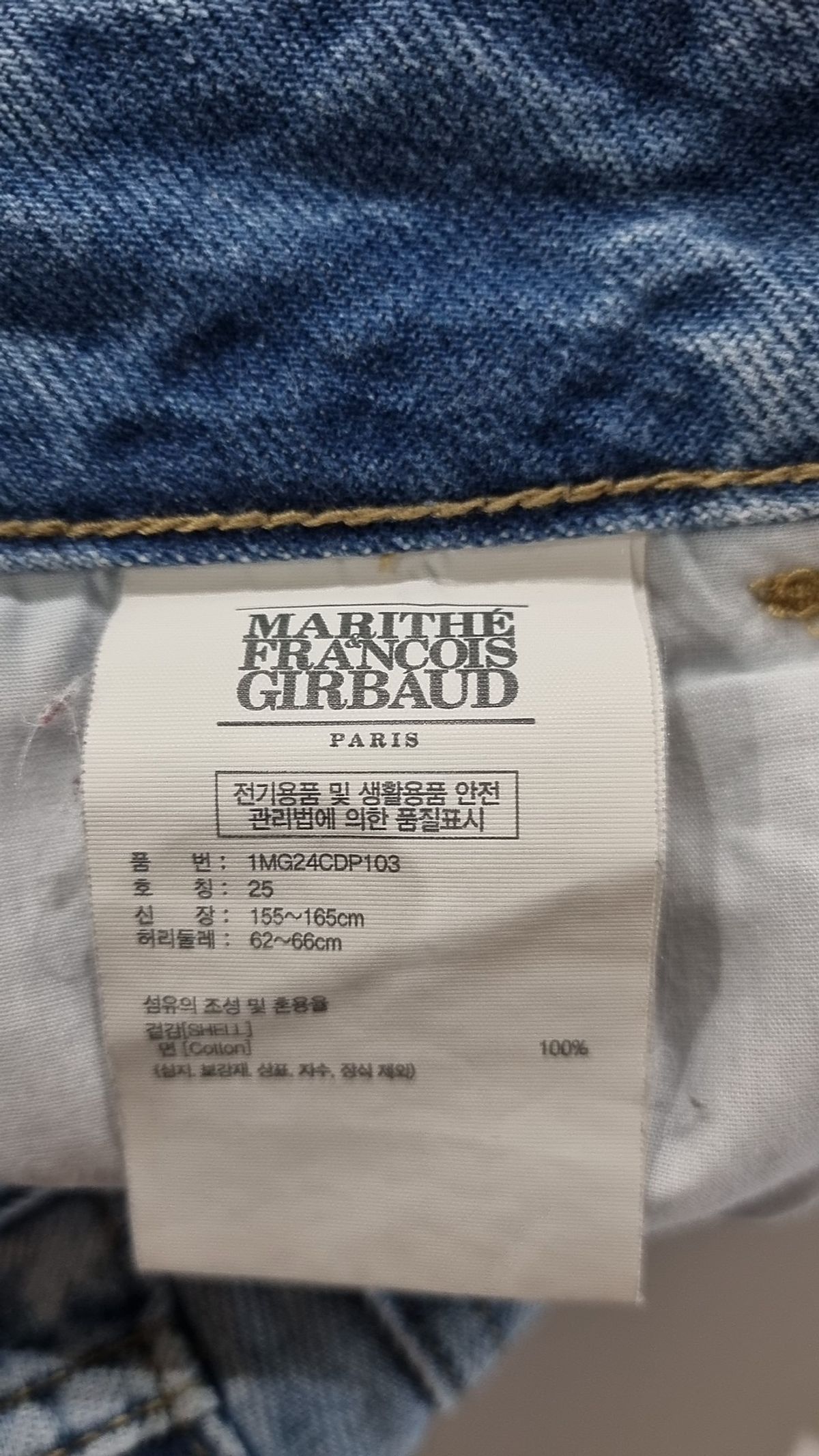 마리떼 프랑소와 저버(MARITHÉ + FRANҪOIS GIRBAUD) W SLIM STRAIGHT DENIM PANTS light blue 25