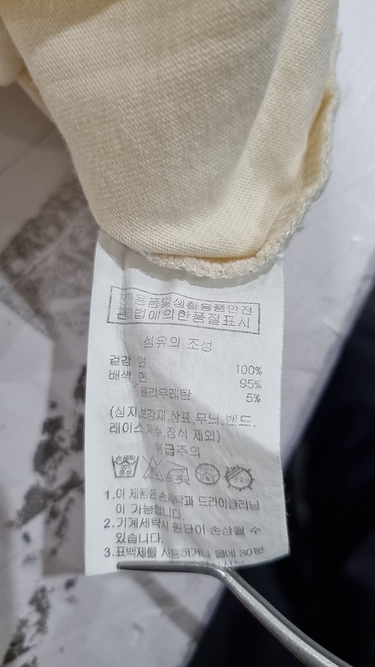 아웃도어(OUTDOOR) 반소매 티셔츠 XL