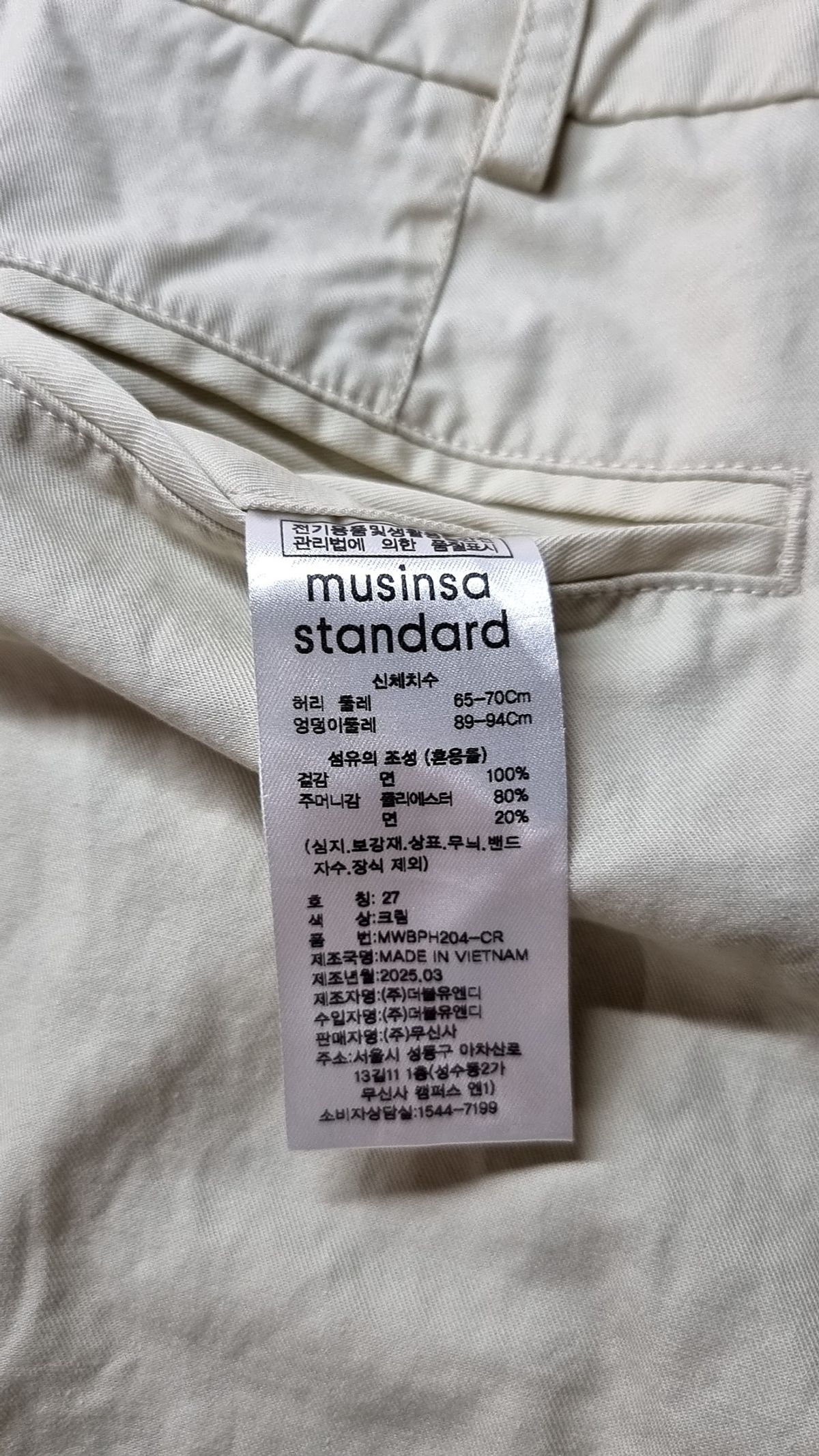 무신사 스탠다드(MUSINSA STANDARD) 숏팬츠 27