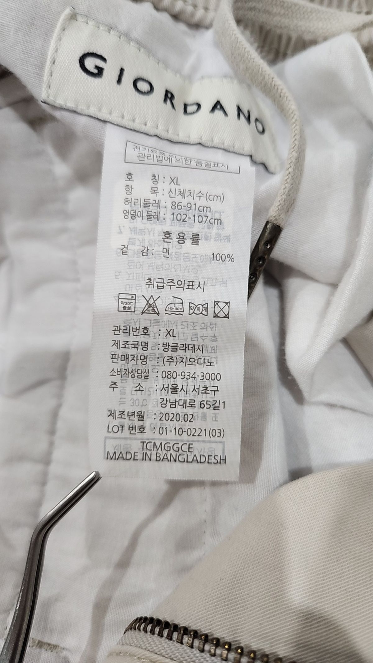 지오다노(GIORDANO) 숏팬츠 XL