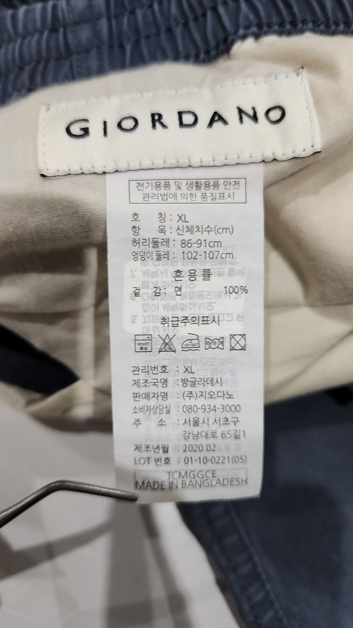 지오다노(GIORDANO) 숏팬츠 XL