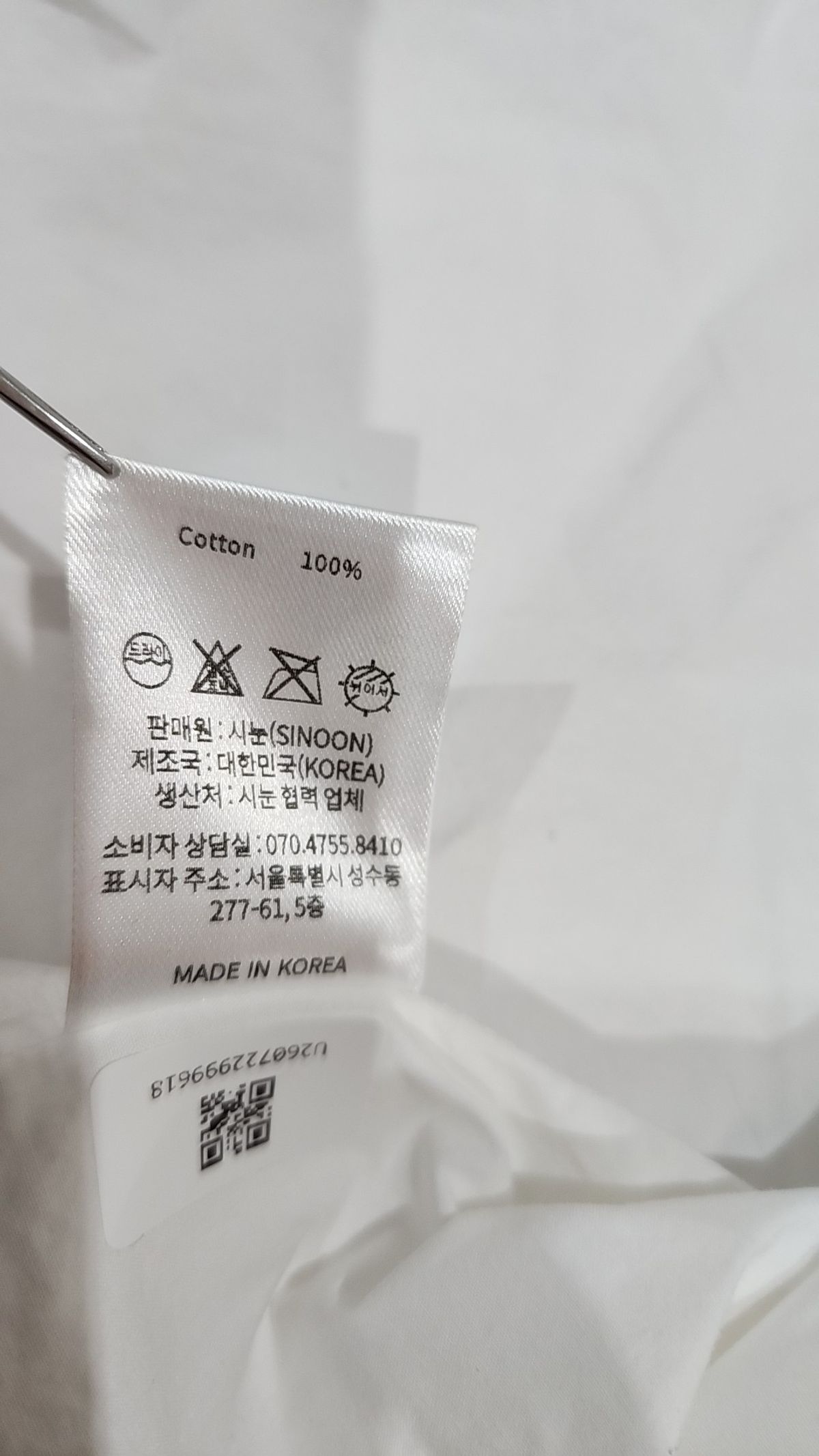 시눈(SINOON) 캐주얼 셔츠 L