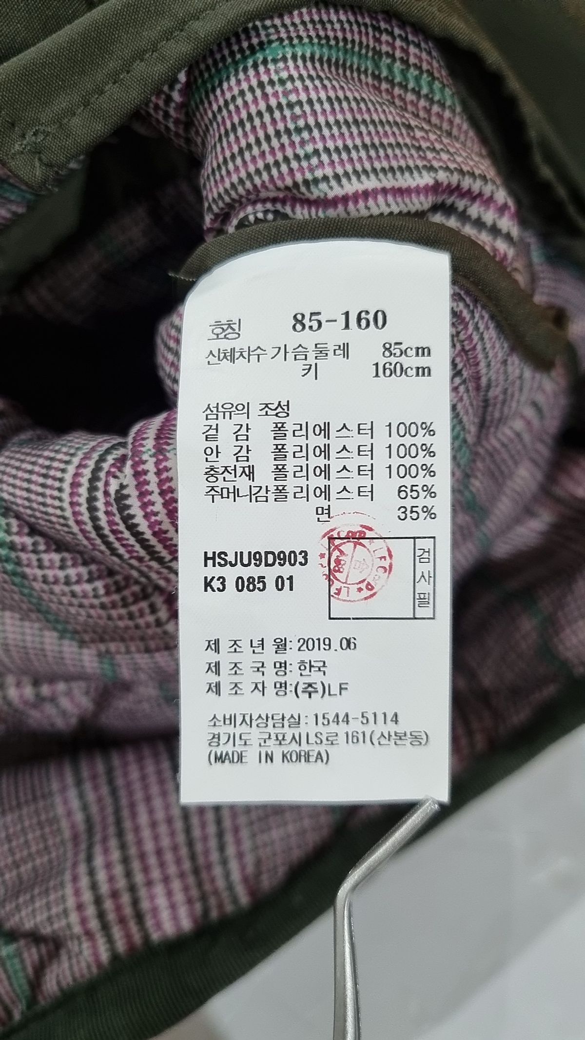 헤지스(HAZZYS) 패딩 베스트 85-160
