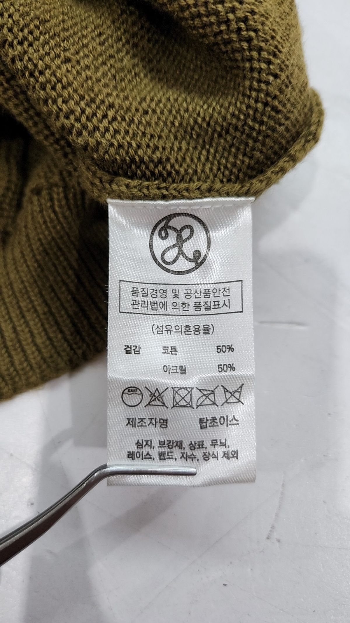 엑스톤즈(XTONZ) 니트/스웨터 M