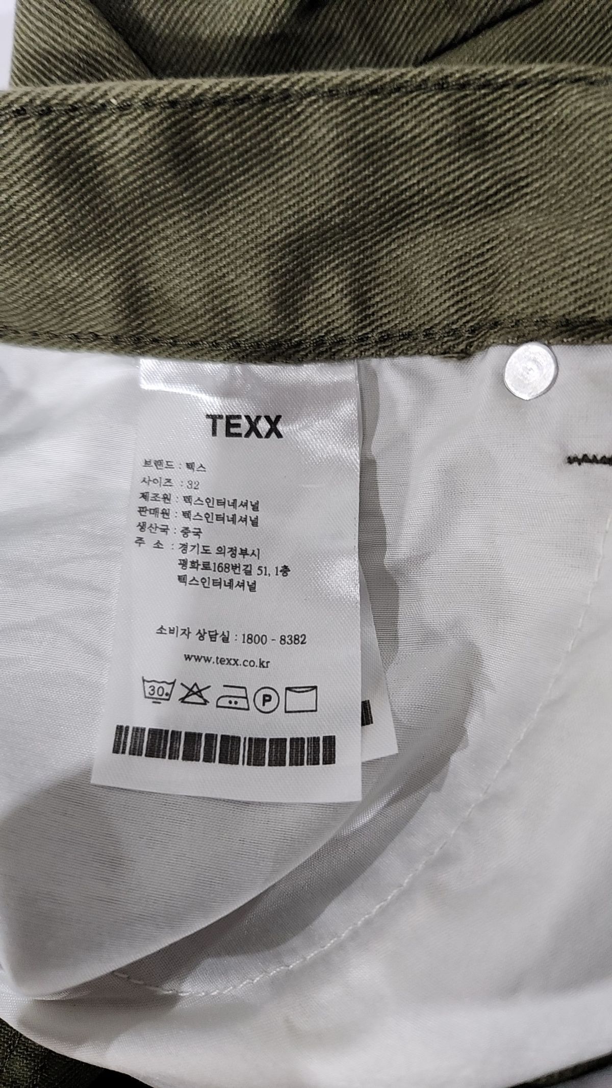 텍스(TEXX) 숏팬츠 32
