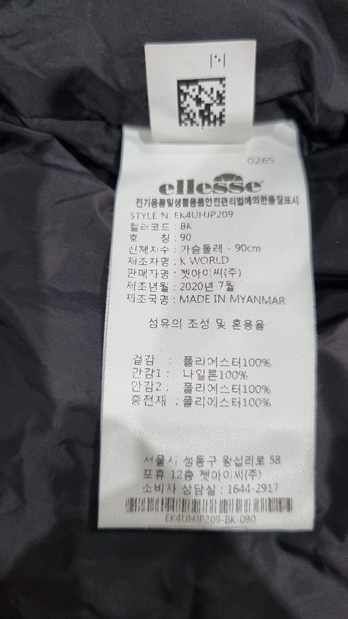 엘레쎄(ELLESSE) 숏 패딩/숏 헤비 아우터 90
