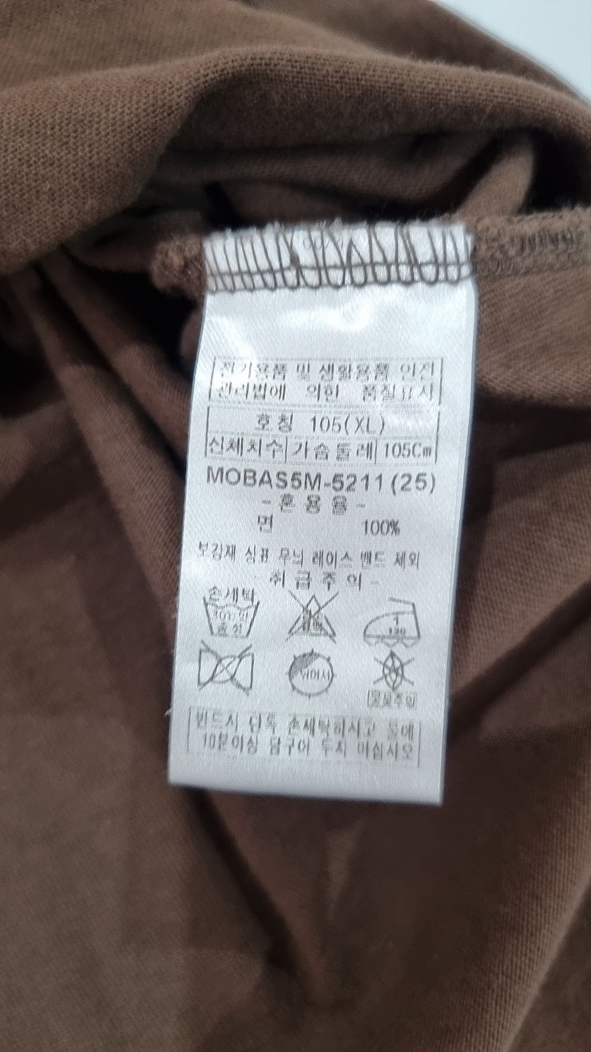 더블유엠씨(WMC) 반소매 티셔츠 XL