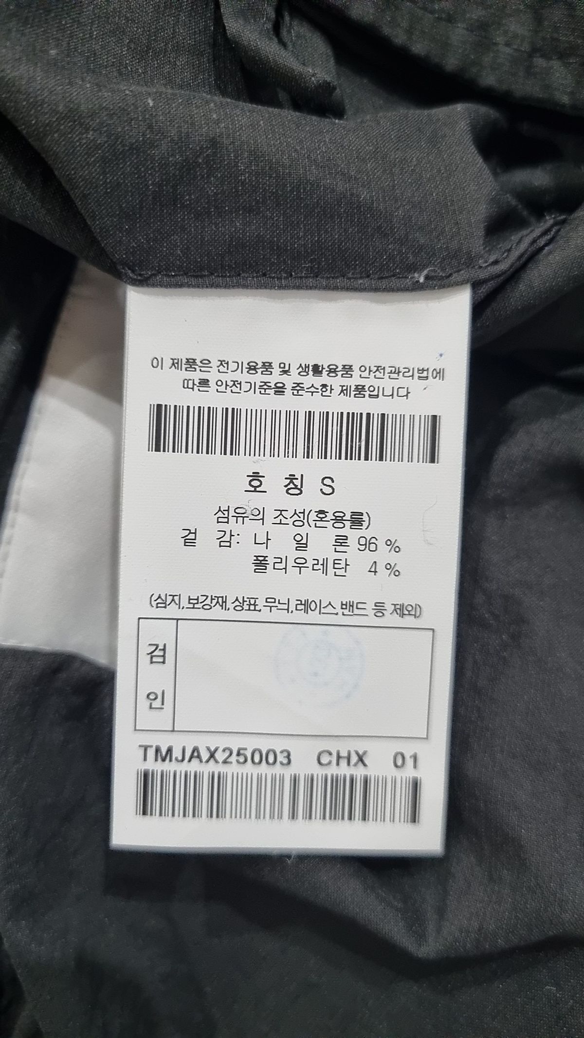 이사칠(24/7) 슈트/블레이저 재킷 S