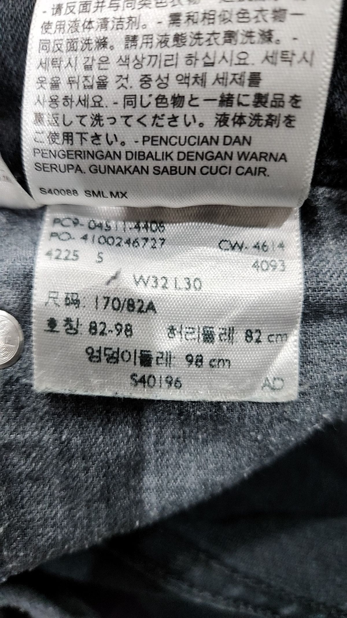 리바이스(LEVI'S) 청/데님 팬츠 32