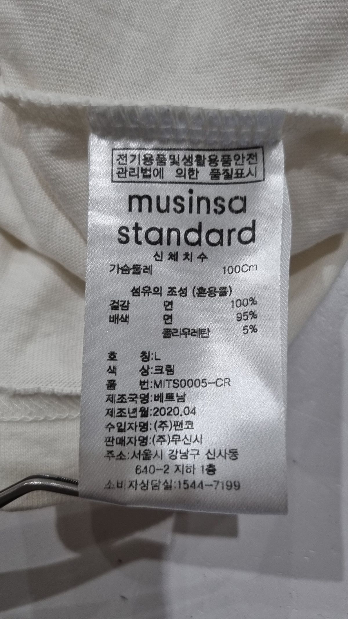 무신사 스탠다드(MUSINSA STANDARD) 반소매 티셔츠 L