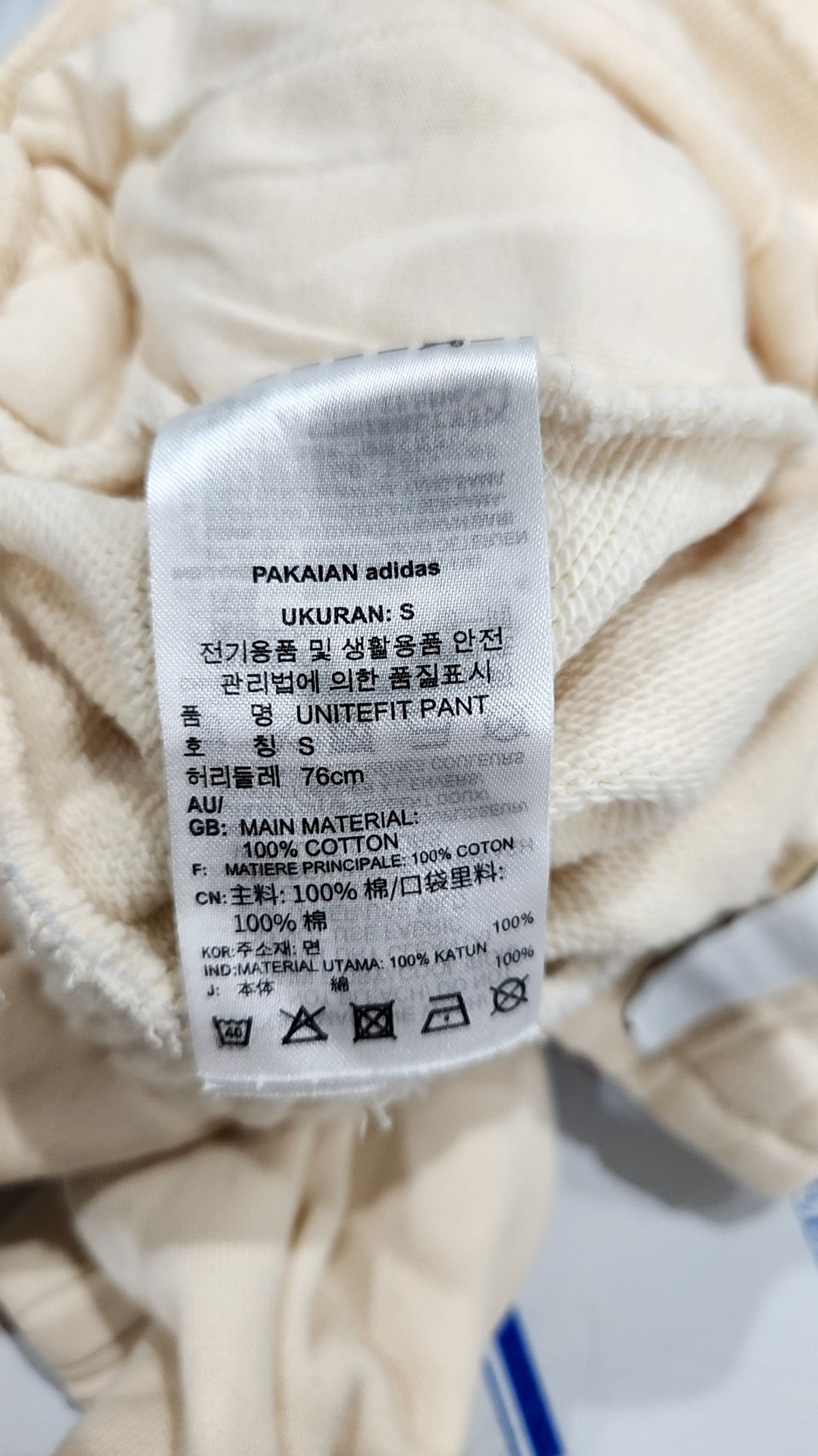 아디다스(ADIDAS) 조거 팬츠 S