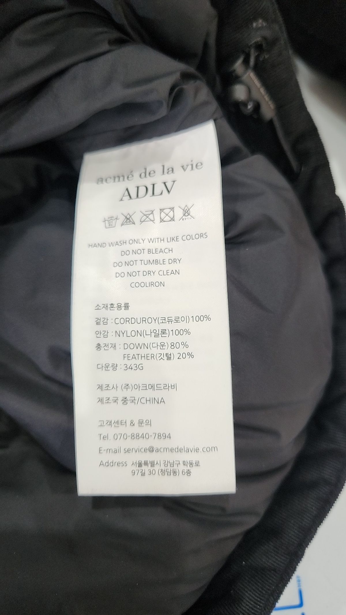 아크메드라비(ACME DE LA VIE) 숏 패딩/숏 헤비 아우터 2