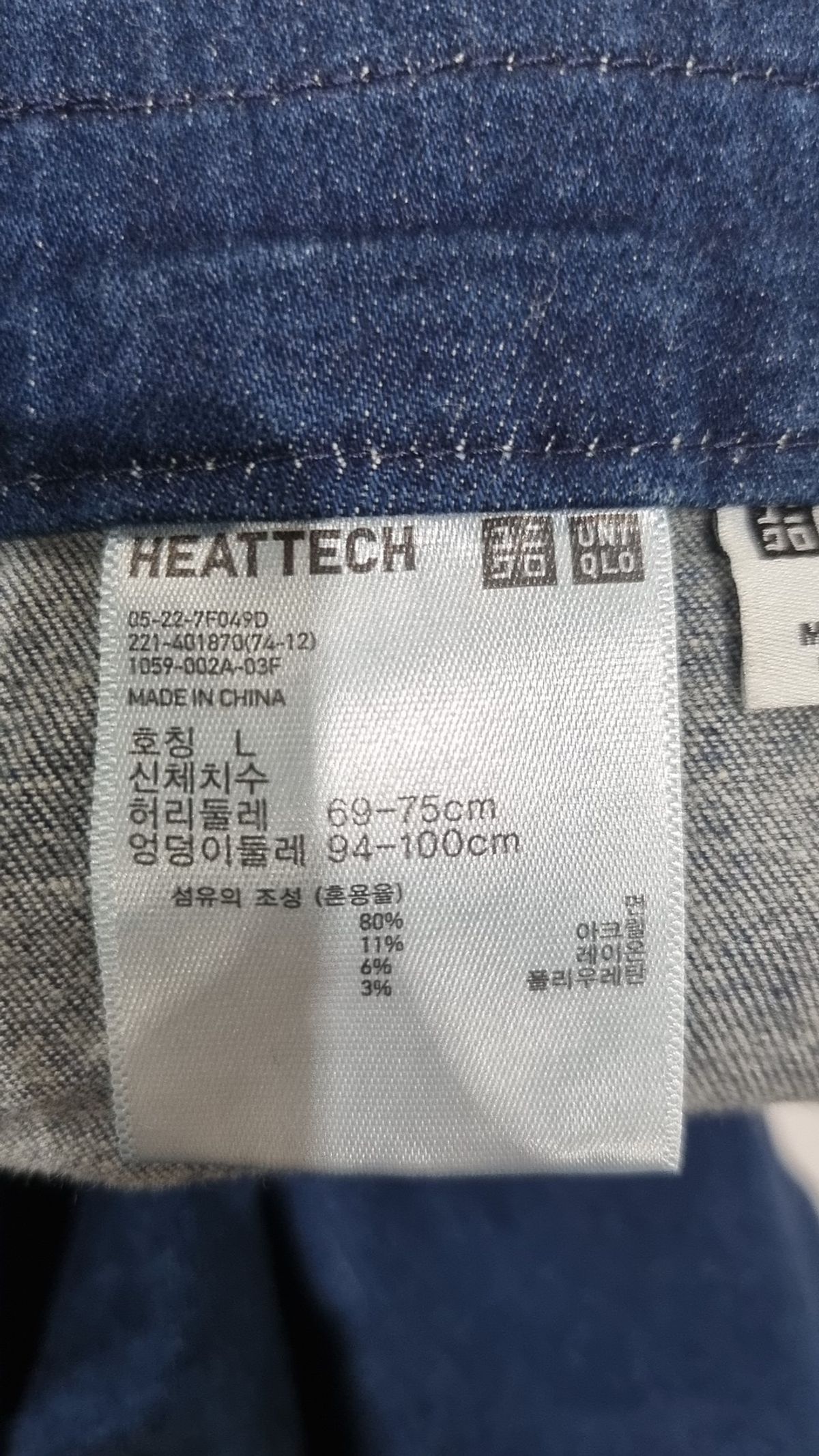 유니클로(UNIQLO) 청/데님 팬츠 L