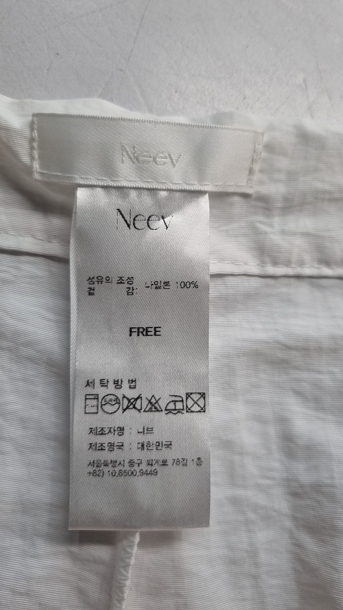 니브(NEEV) 코튼 팬츠 FREE