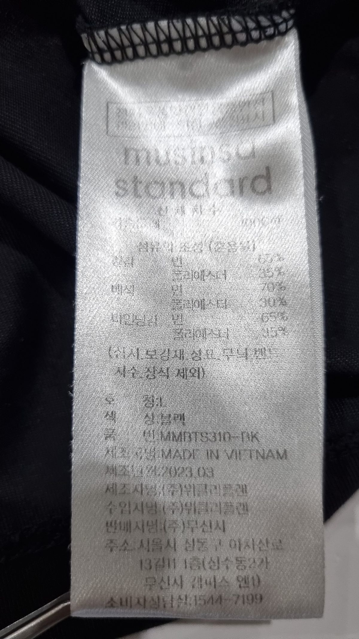 무신사 스탠다드(MUSINSA STANDARD) 반소매 티셔츠 L