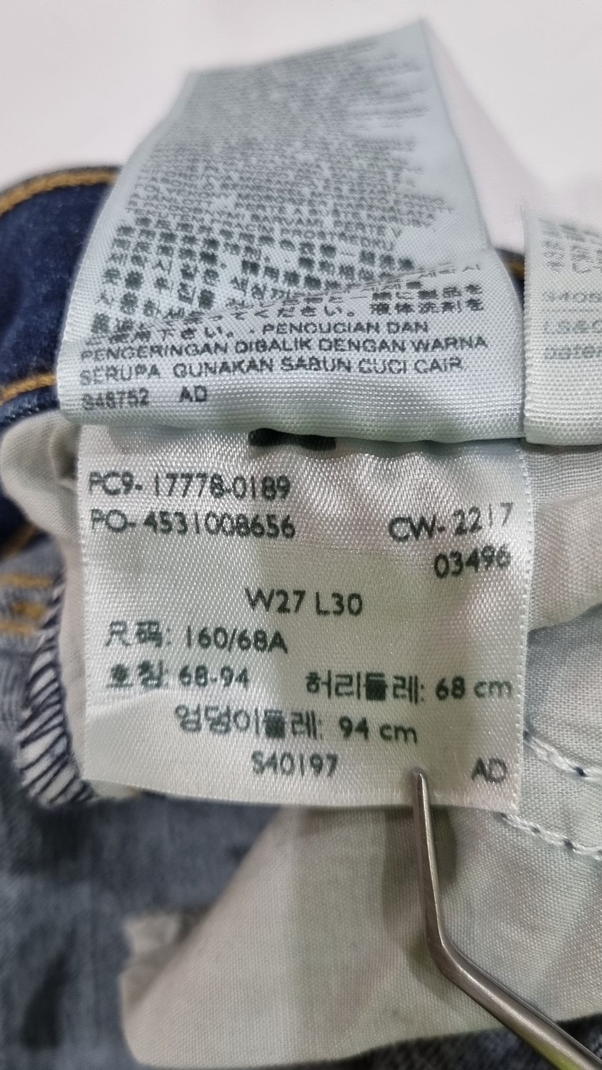 리바이스(LEVI'S) 청/데님 팬츠 27