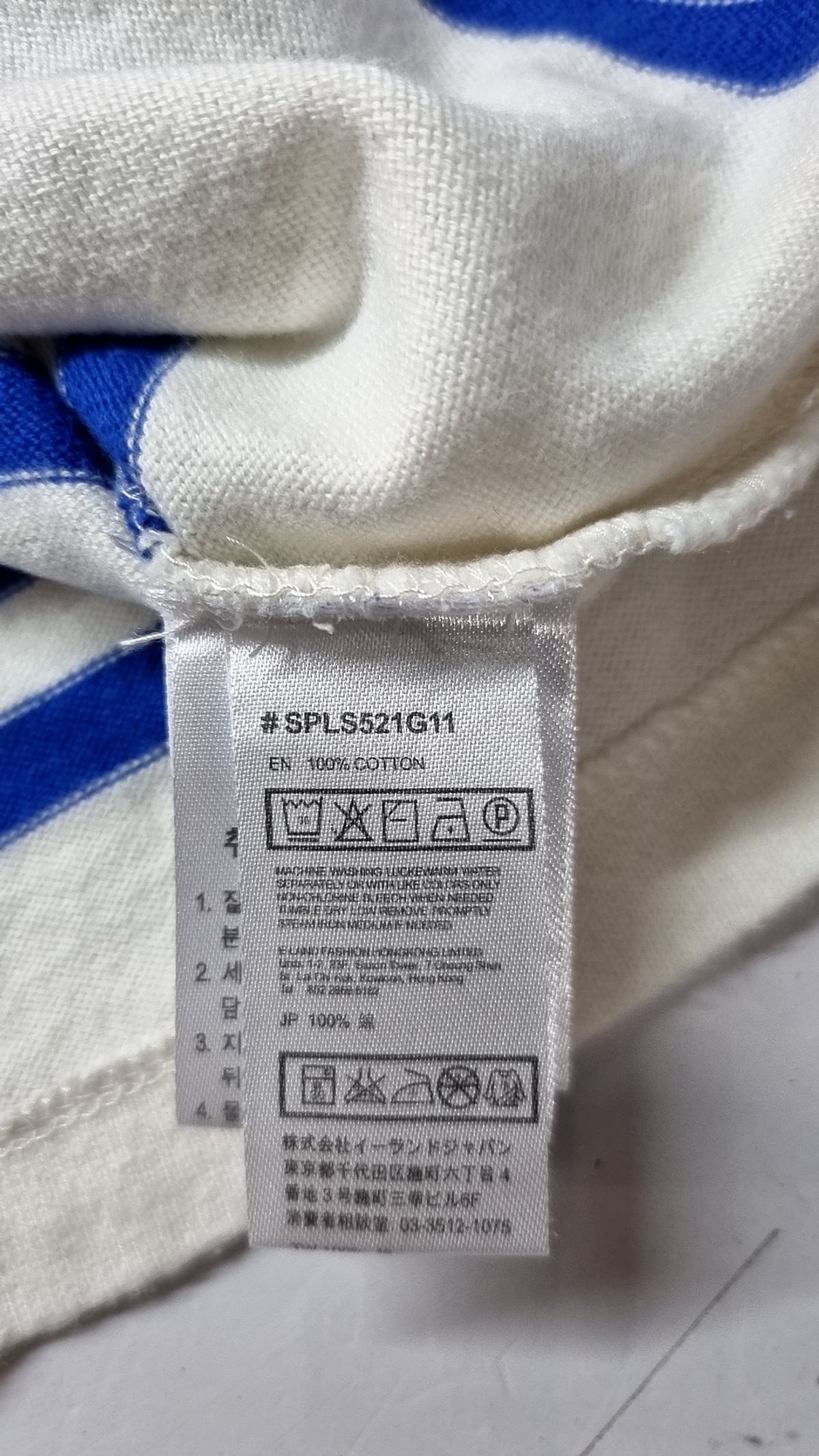 스파오(SPAO) 반소매 티셔츠 S