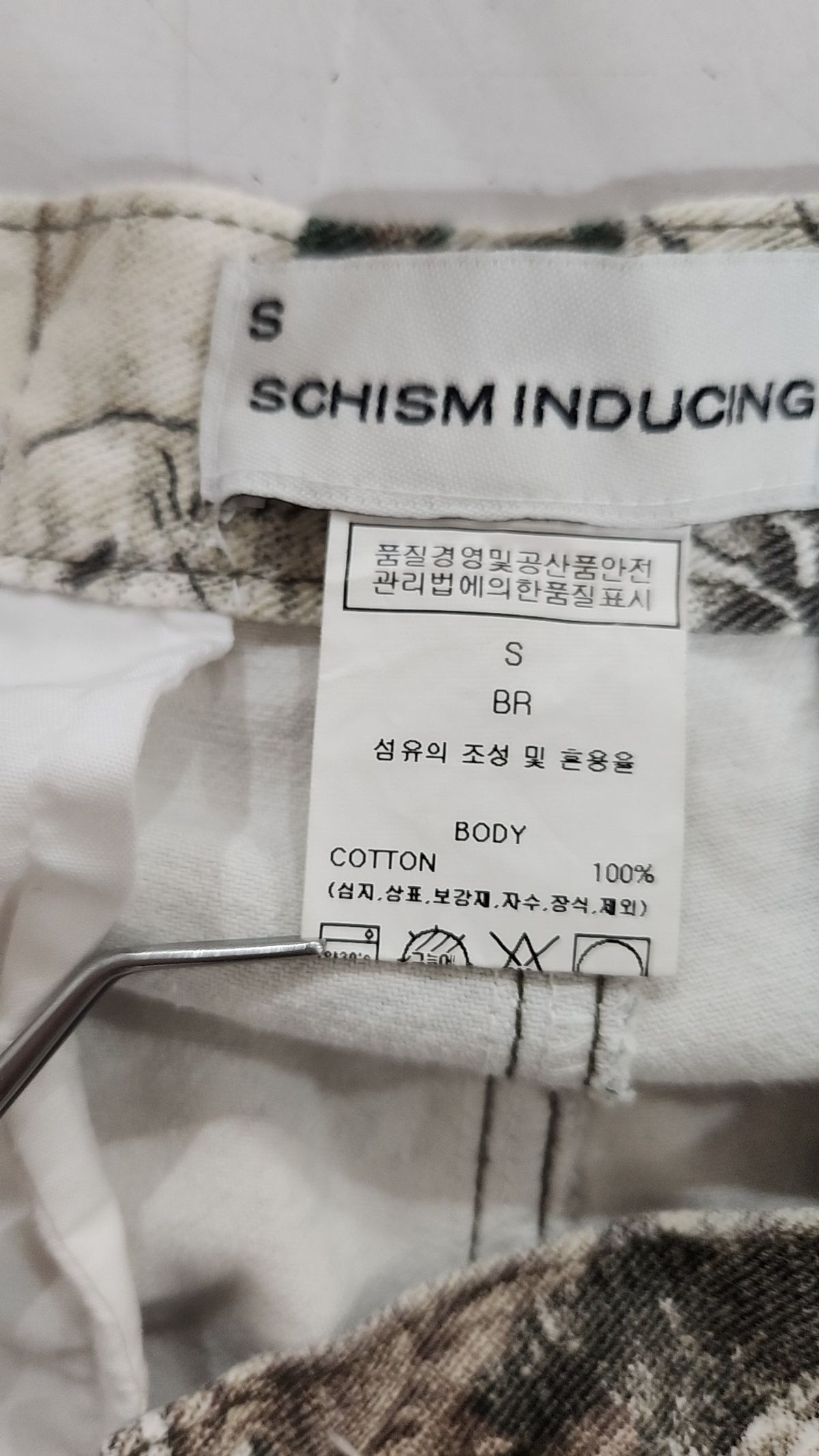 스키즘 인듀싱(SCHISM INDUCING) 코튼 팬츠 S